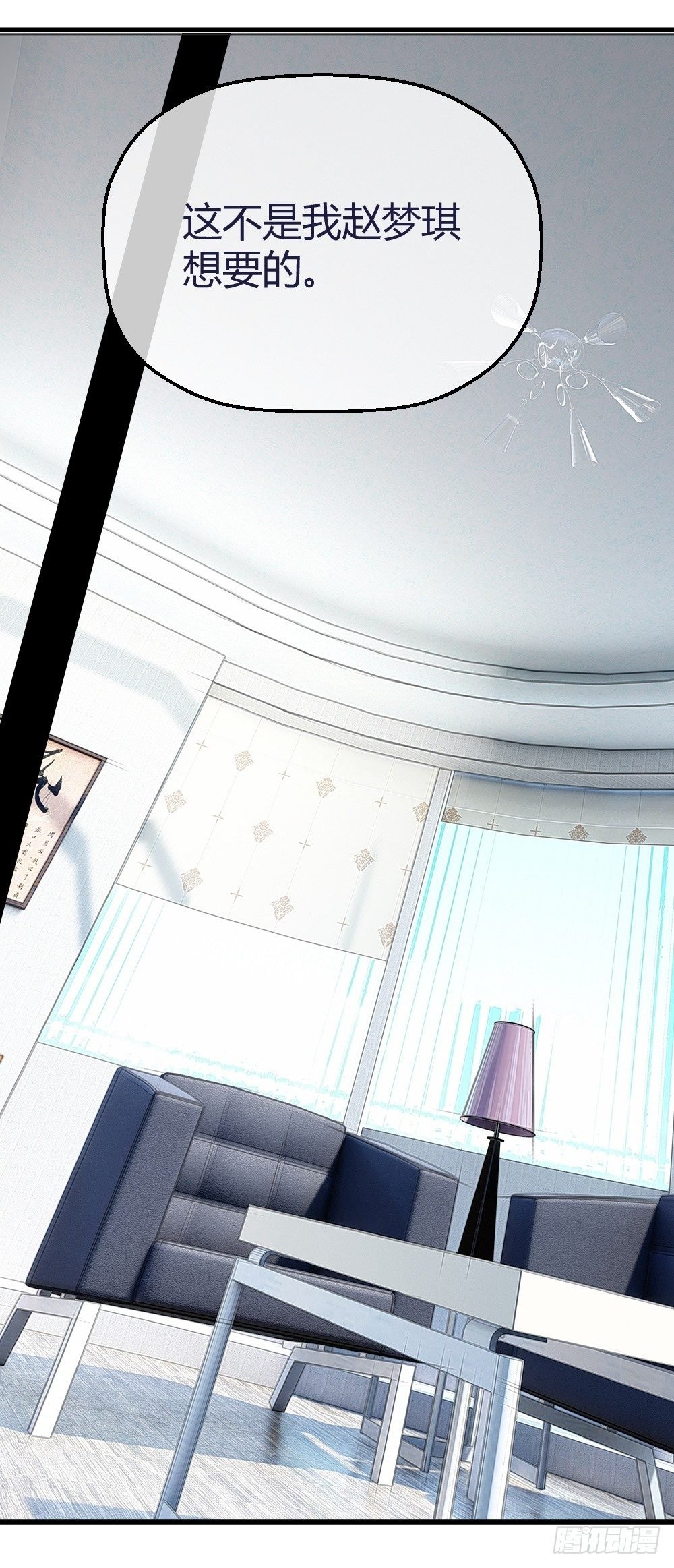 惨遭NTR