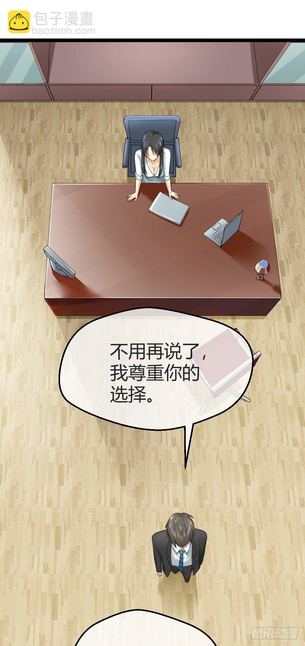 惨遭NTR