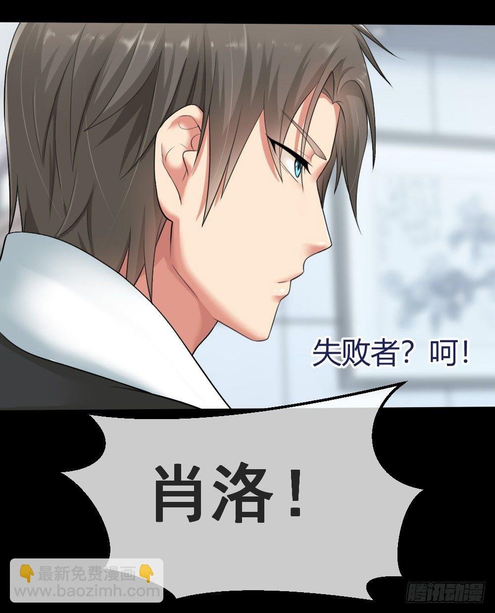 惨遭NTR
