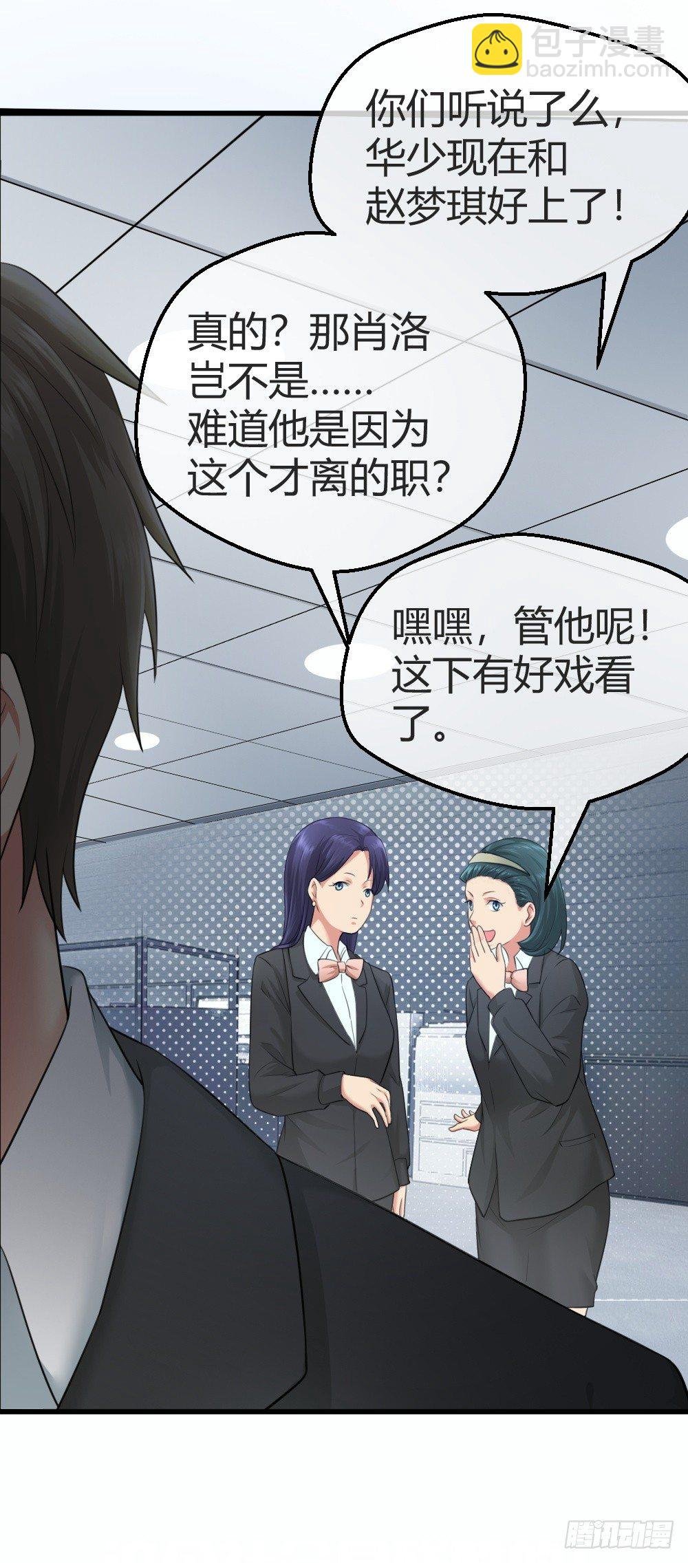 惨遭NTR