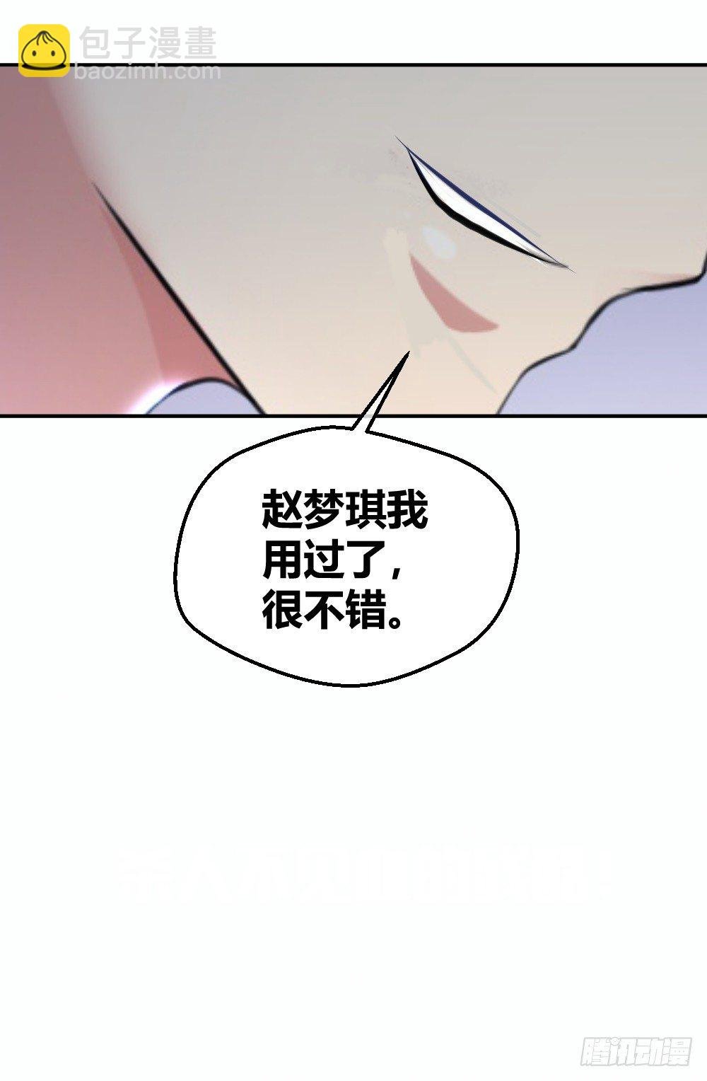 惨遭NTR