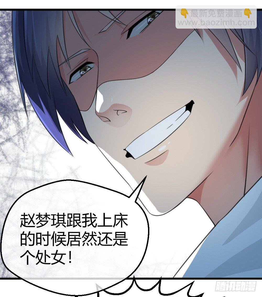 惨遭NTR