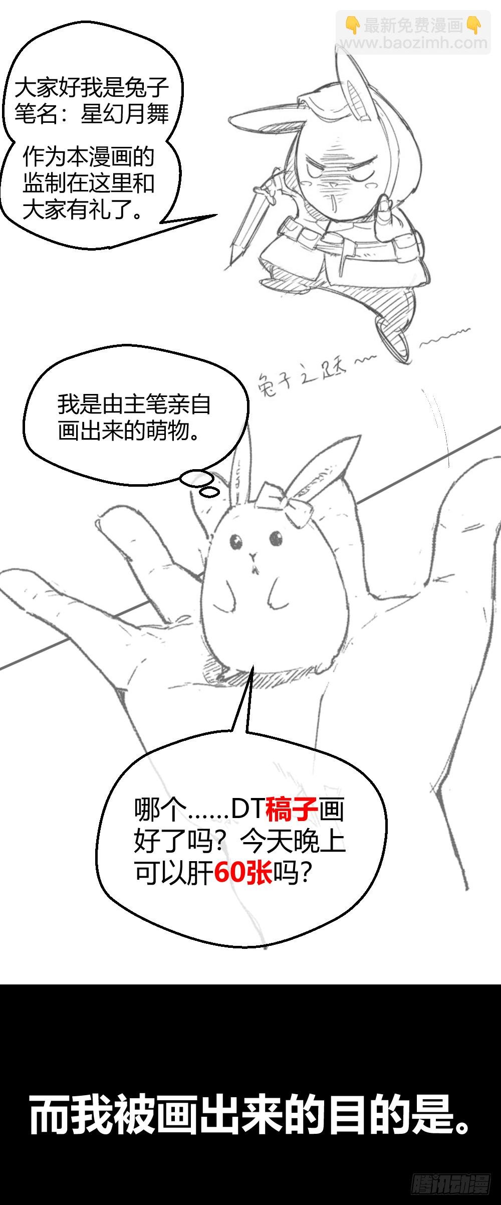 惨遭NTR