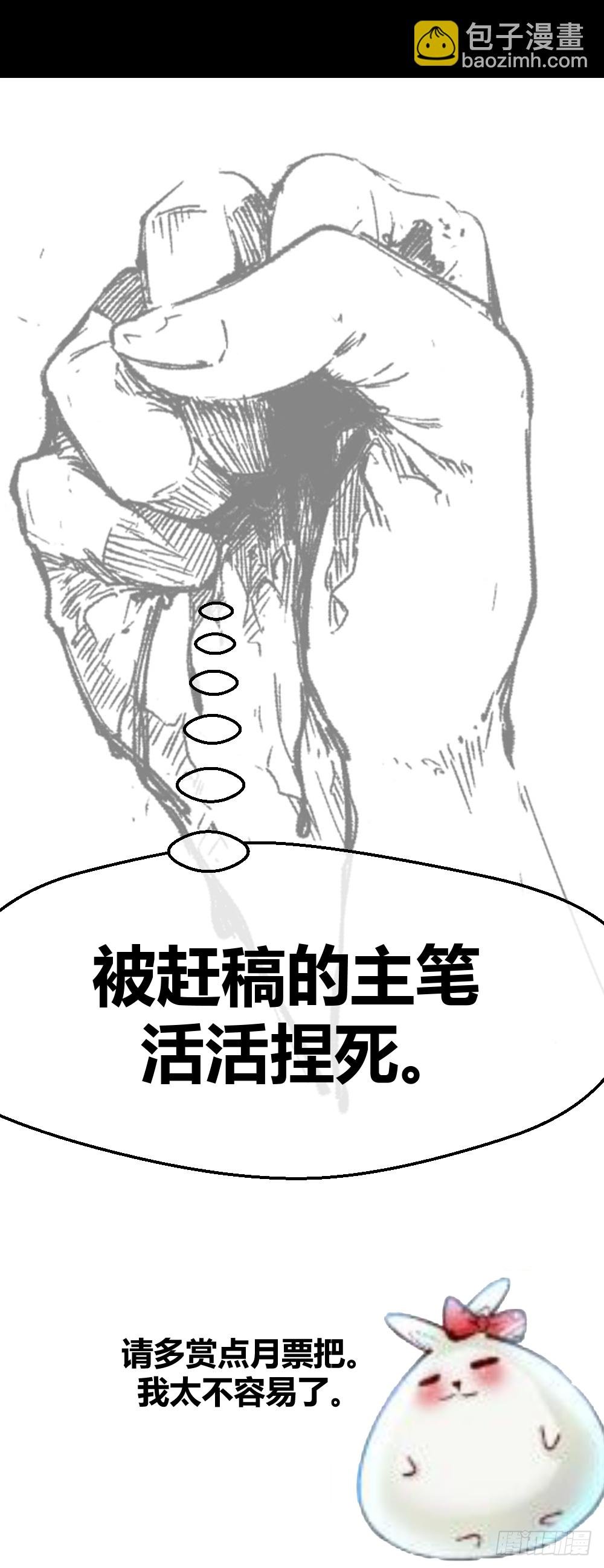 惨遭NTR