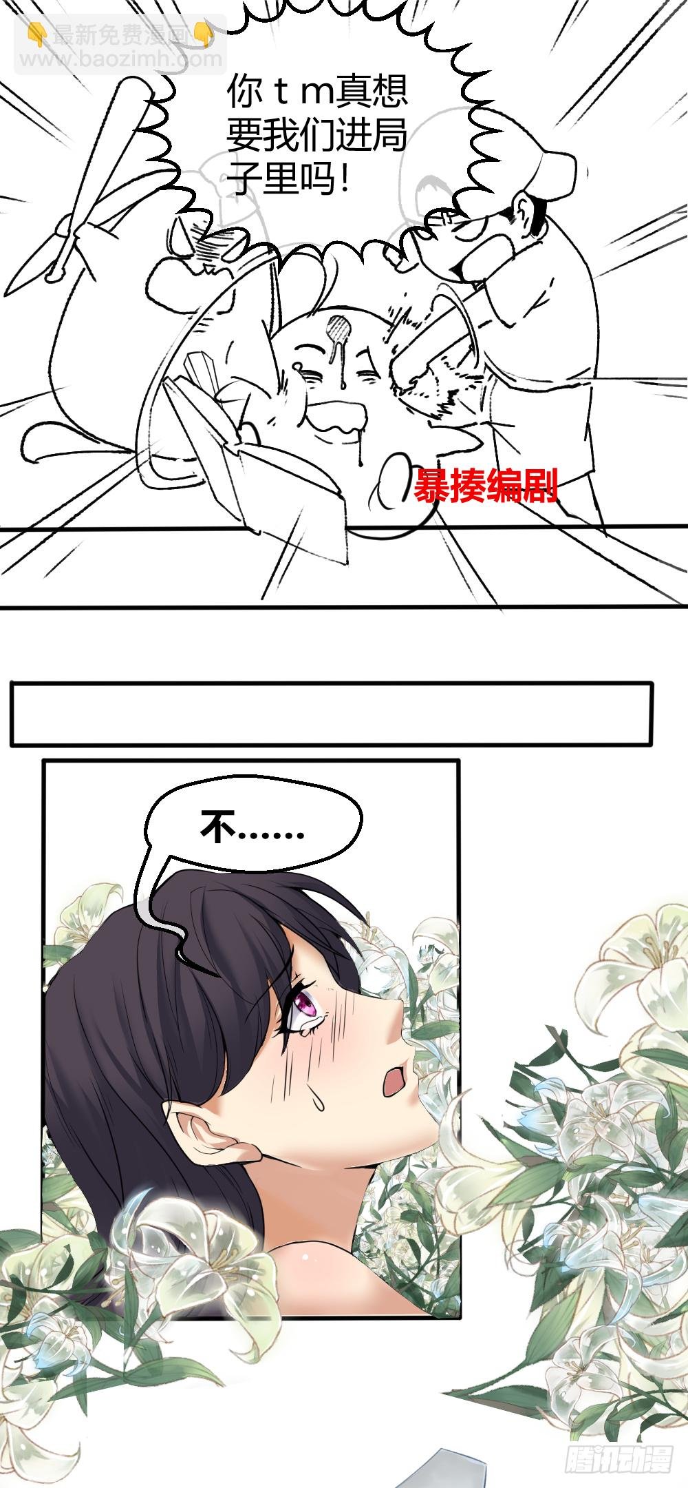 哎呦呦，小哥真禽兽