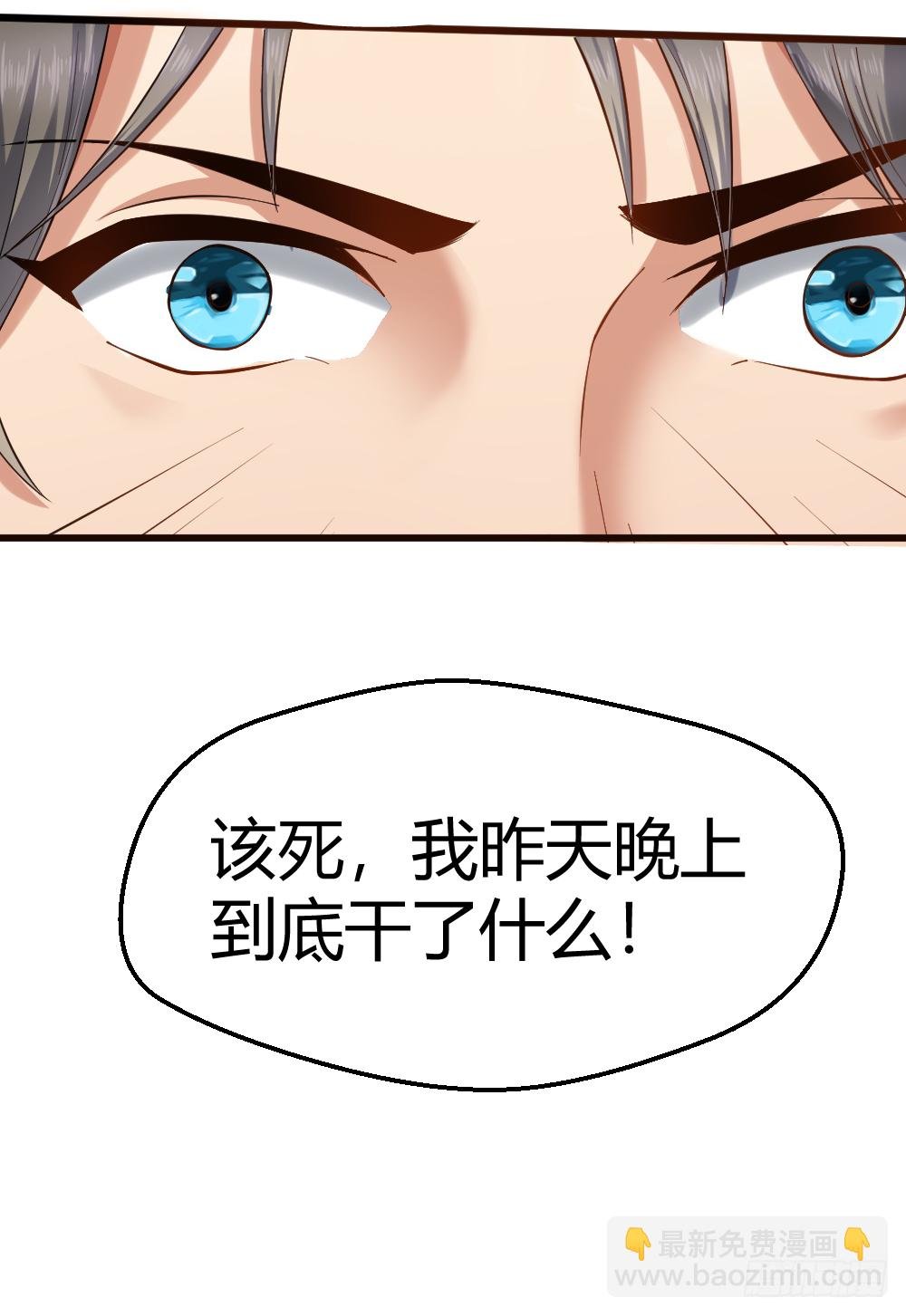哎呦呦，小哥真禽兽