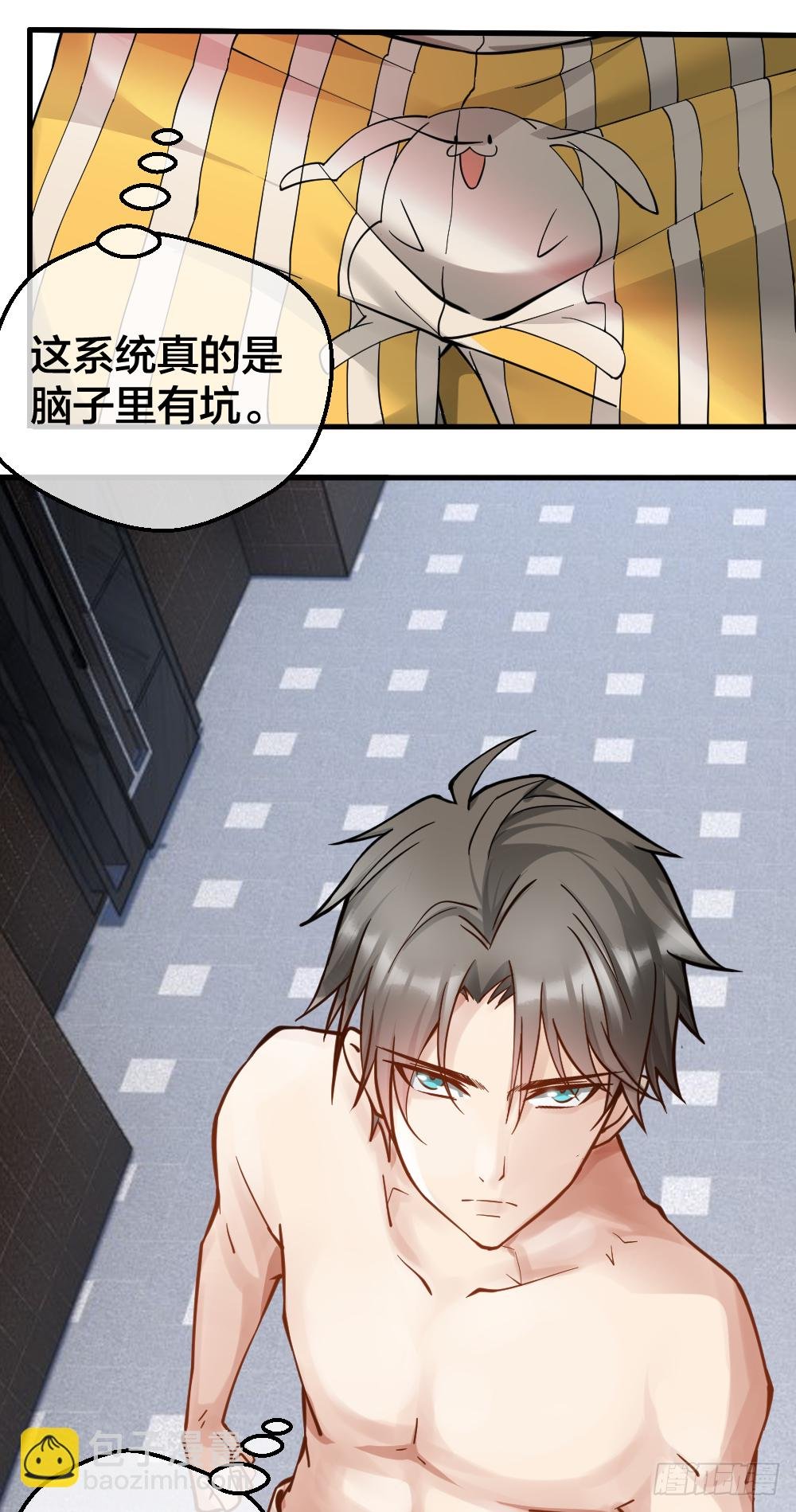 一汪黑水