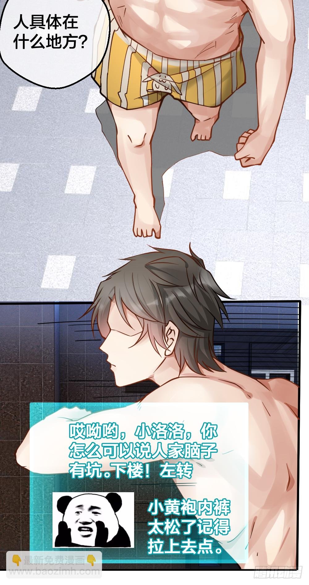 一汪黑水