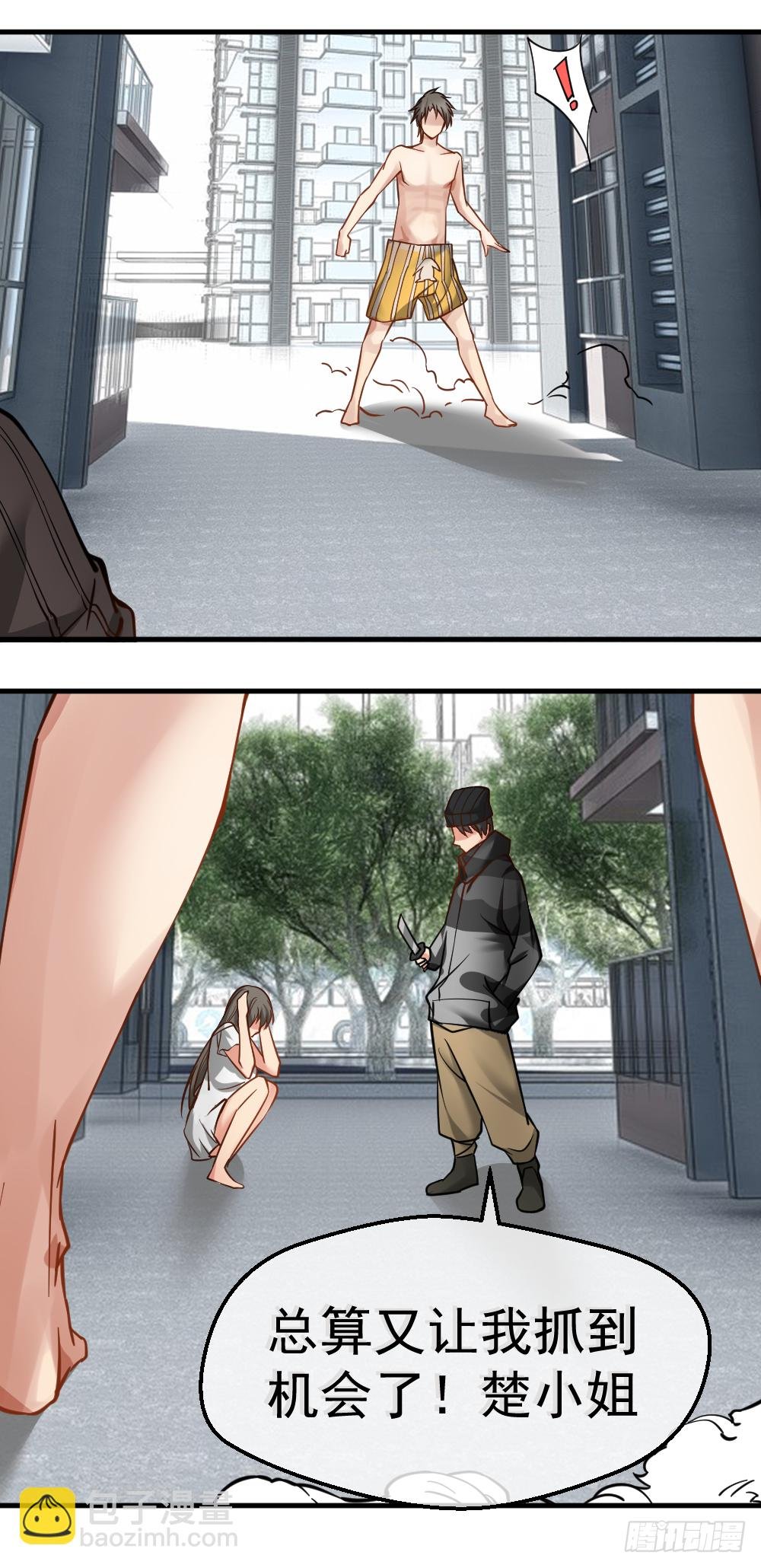 一汪黑水