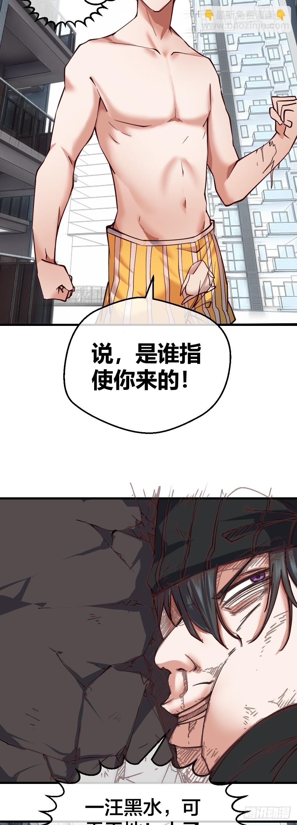 一汪黑水