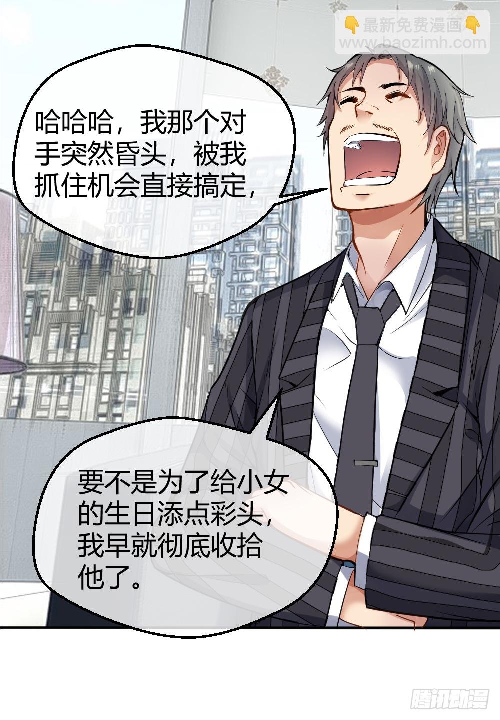 一汪黑水