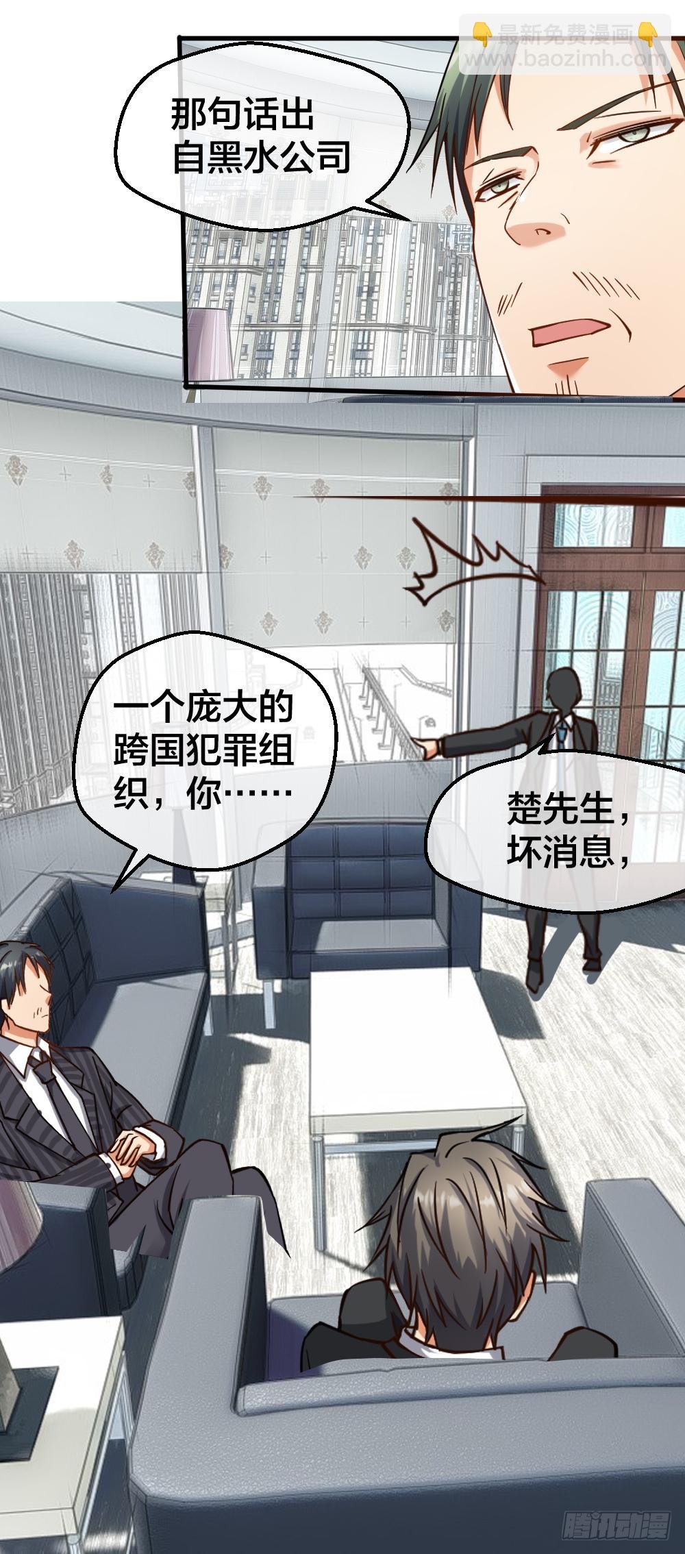 一汪黑水