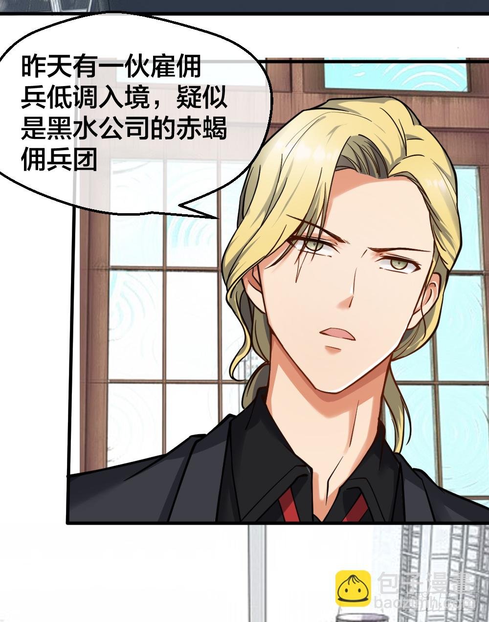 一汪黑水
