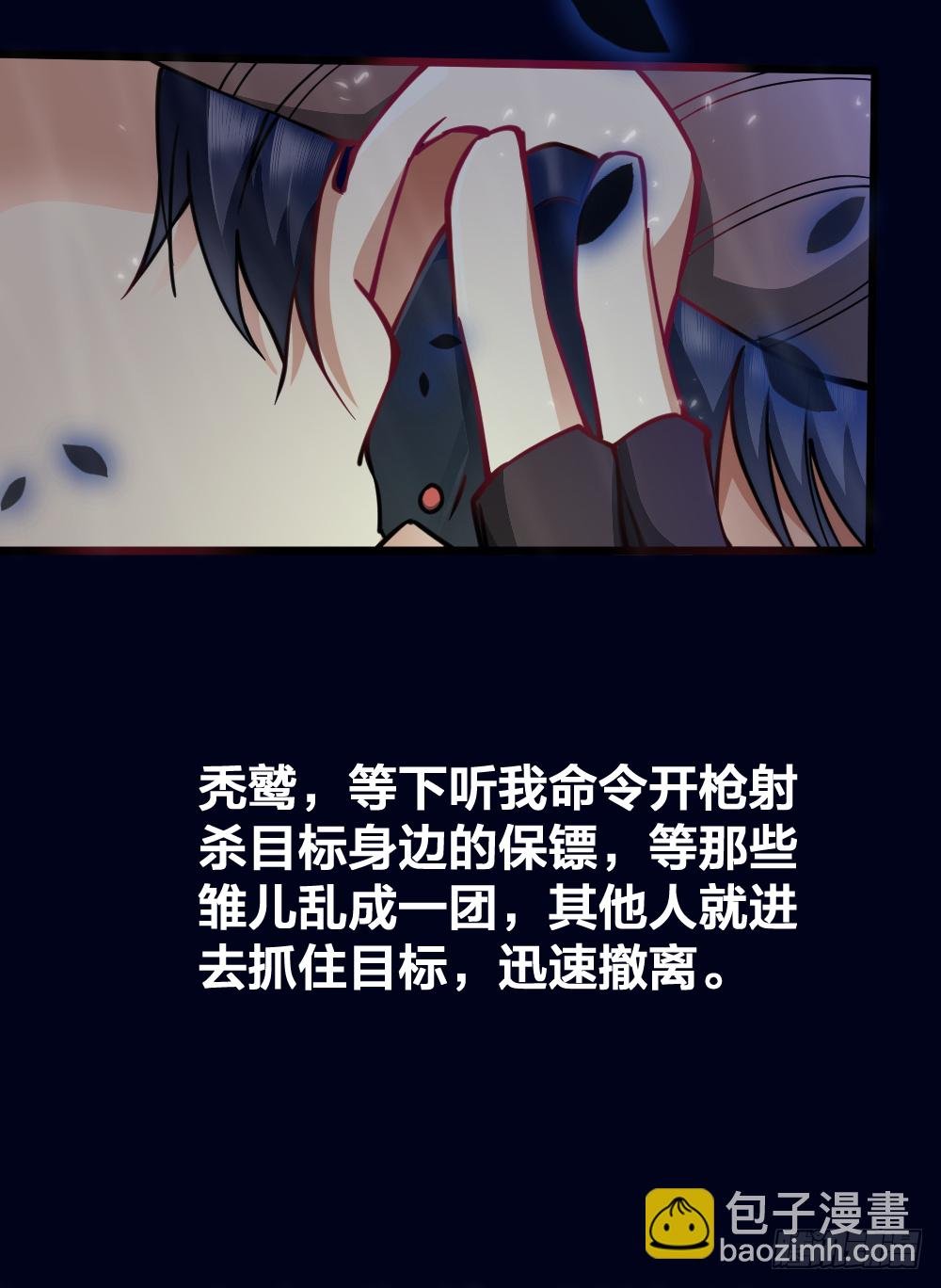 一汪黑水