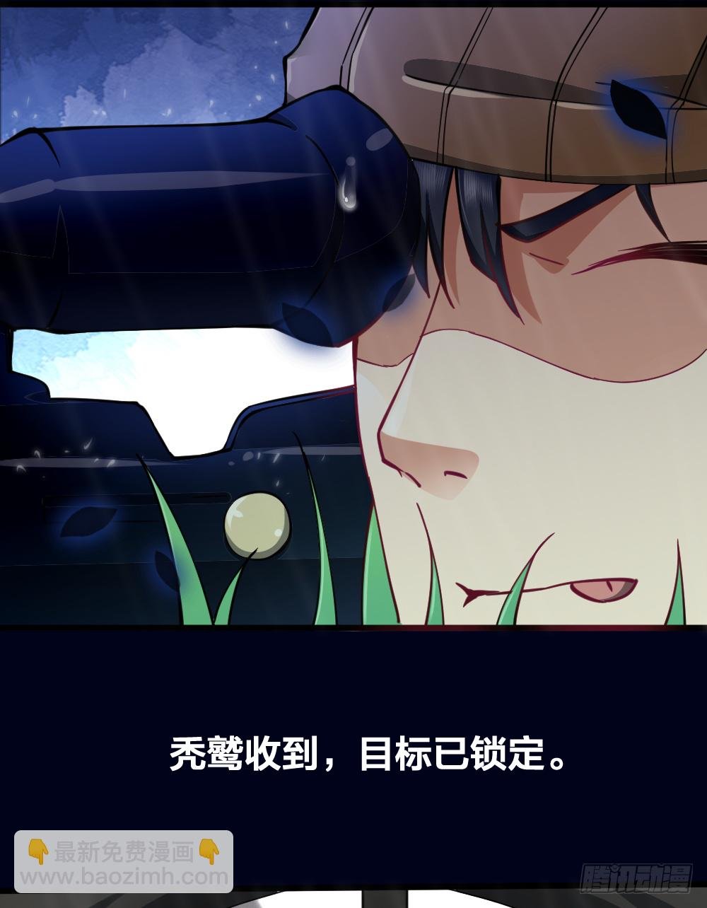 一汪黑水