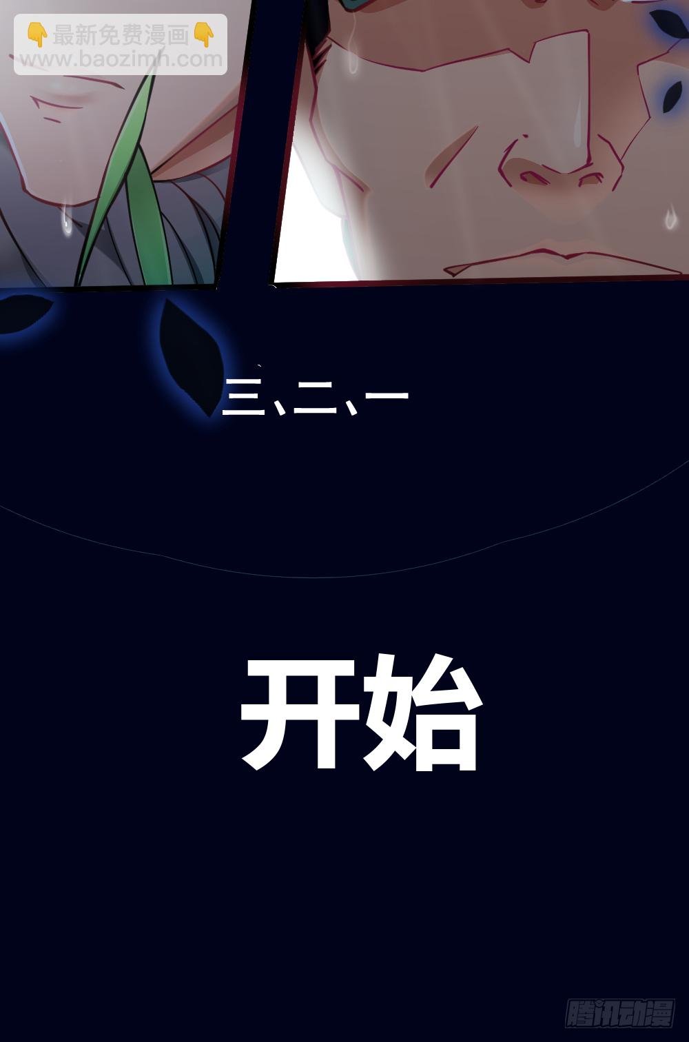 一汪黑水