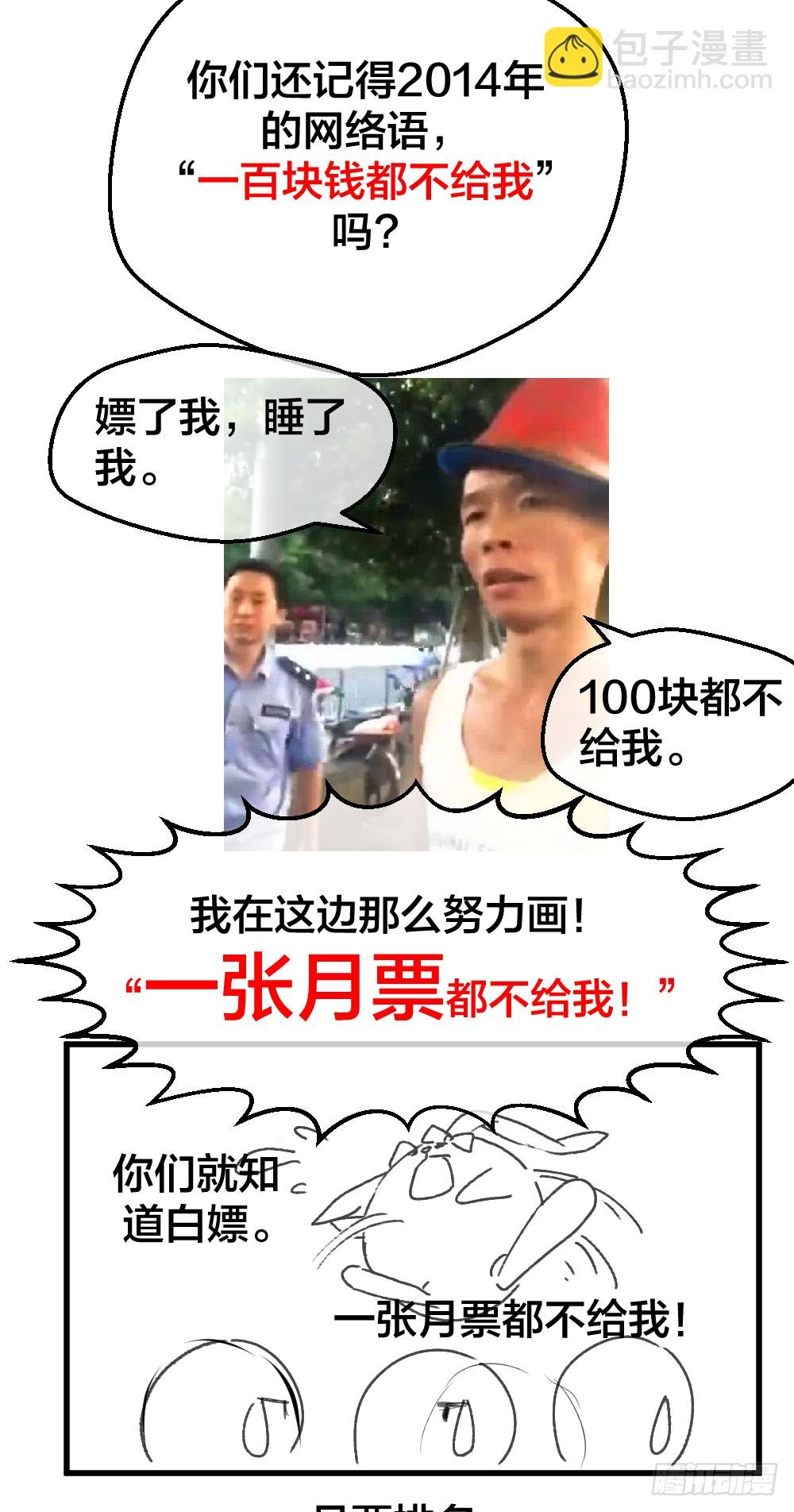 一汪黑水