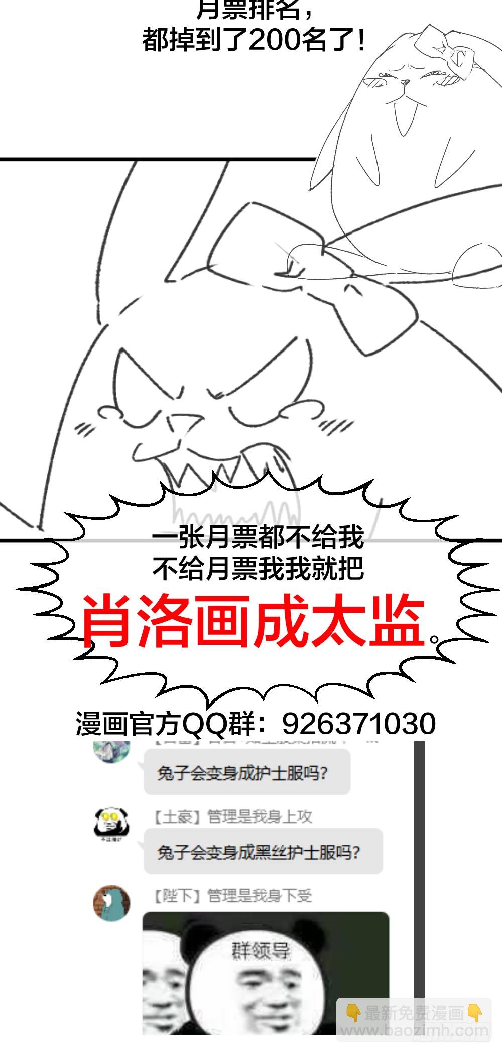 一汪黑水