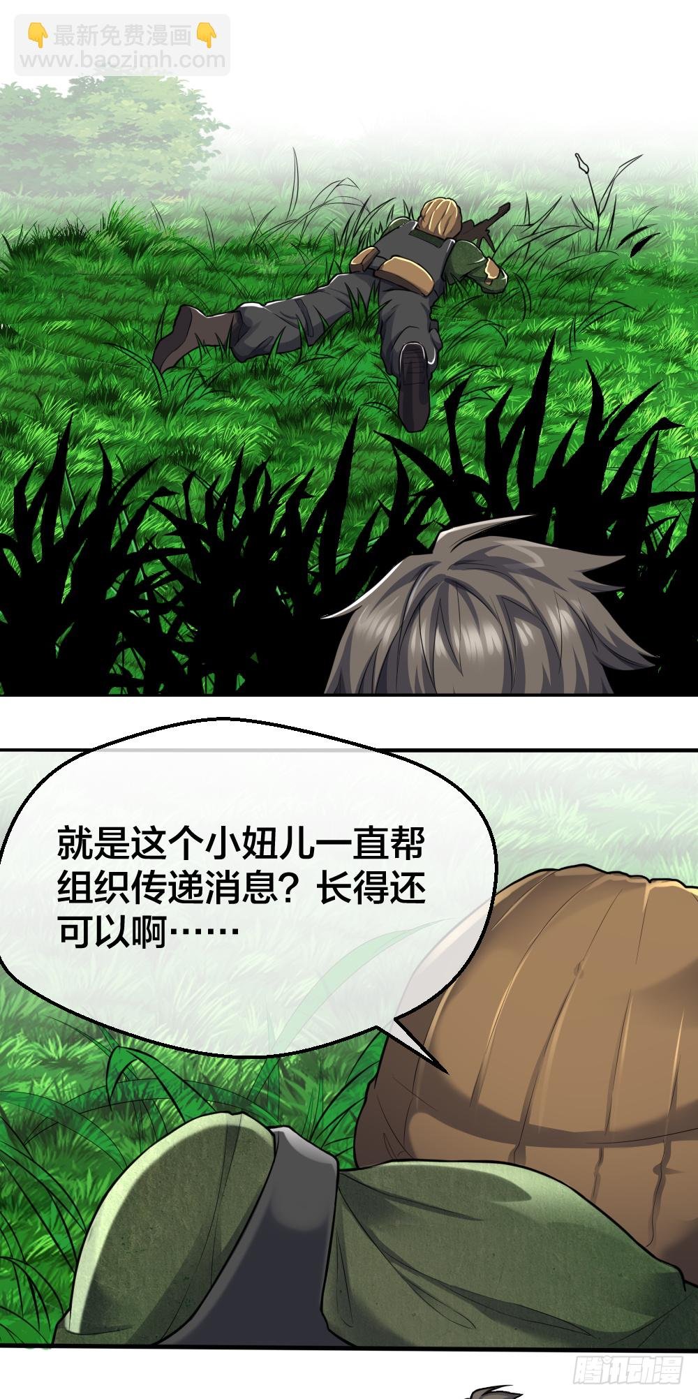 楚月被绑票