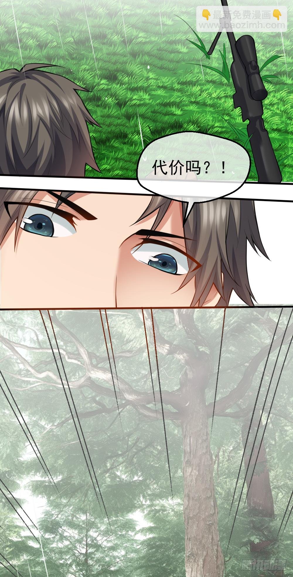 楚月被绑票
