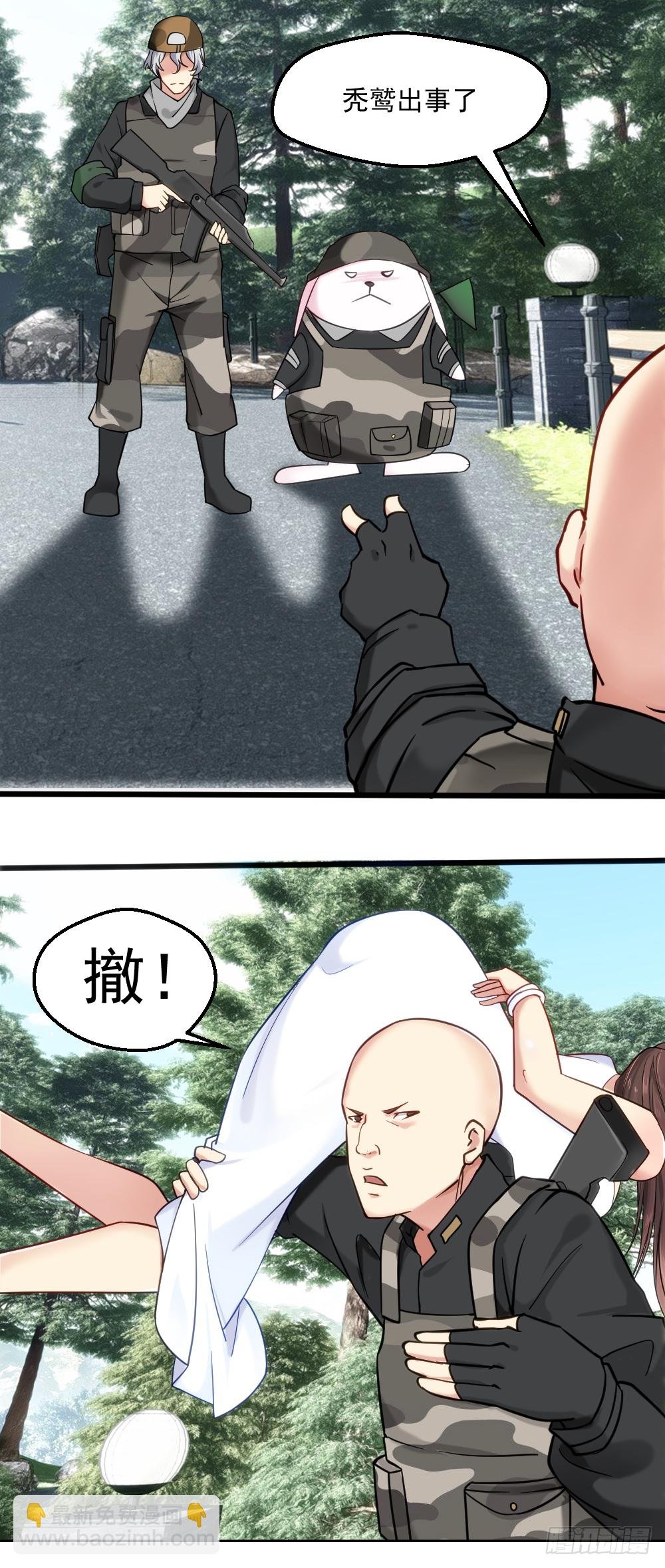楚月被绑票