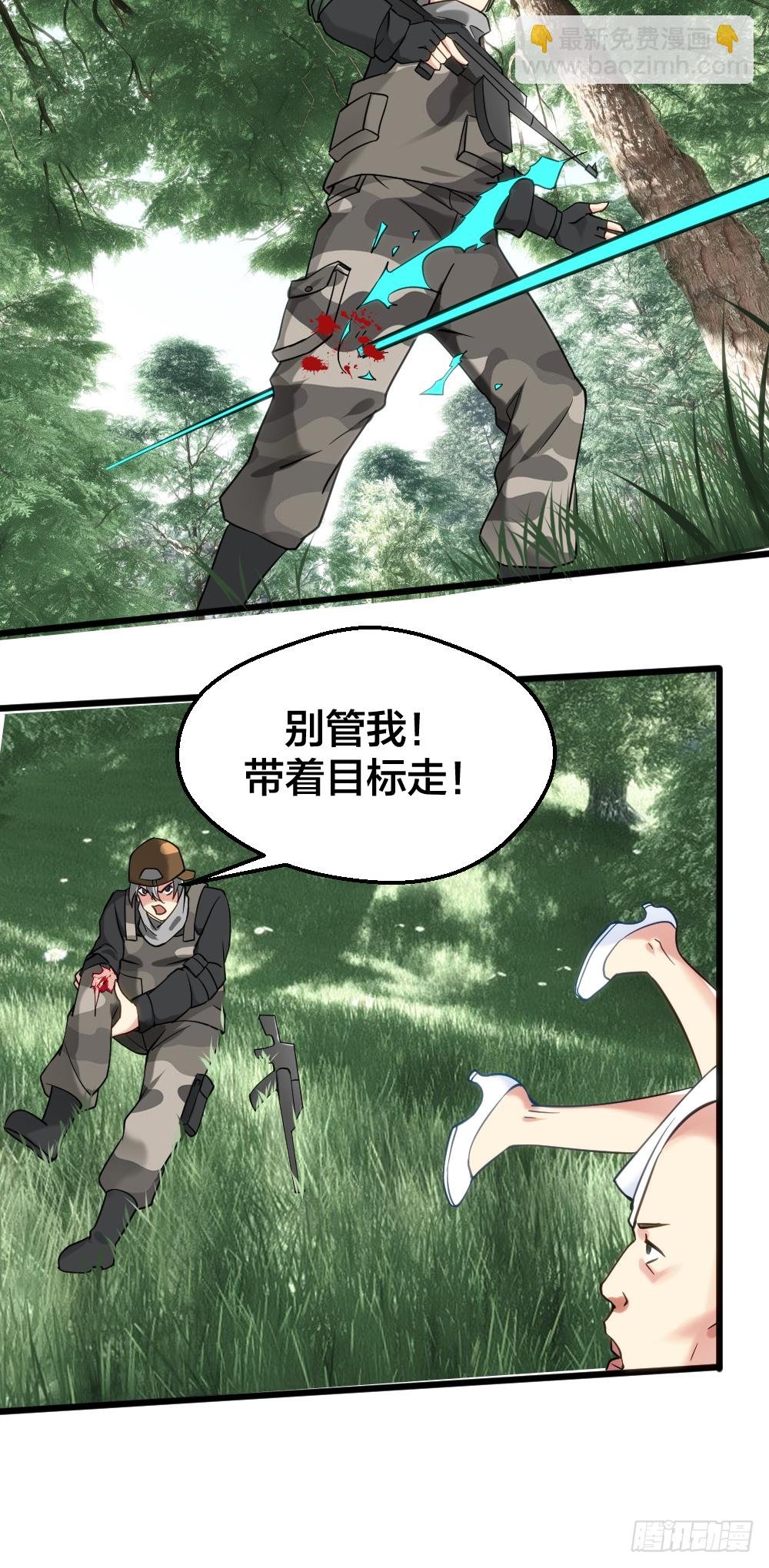 楚月被绑票