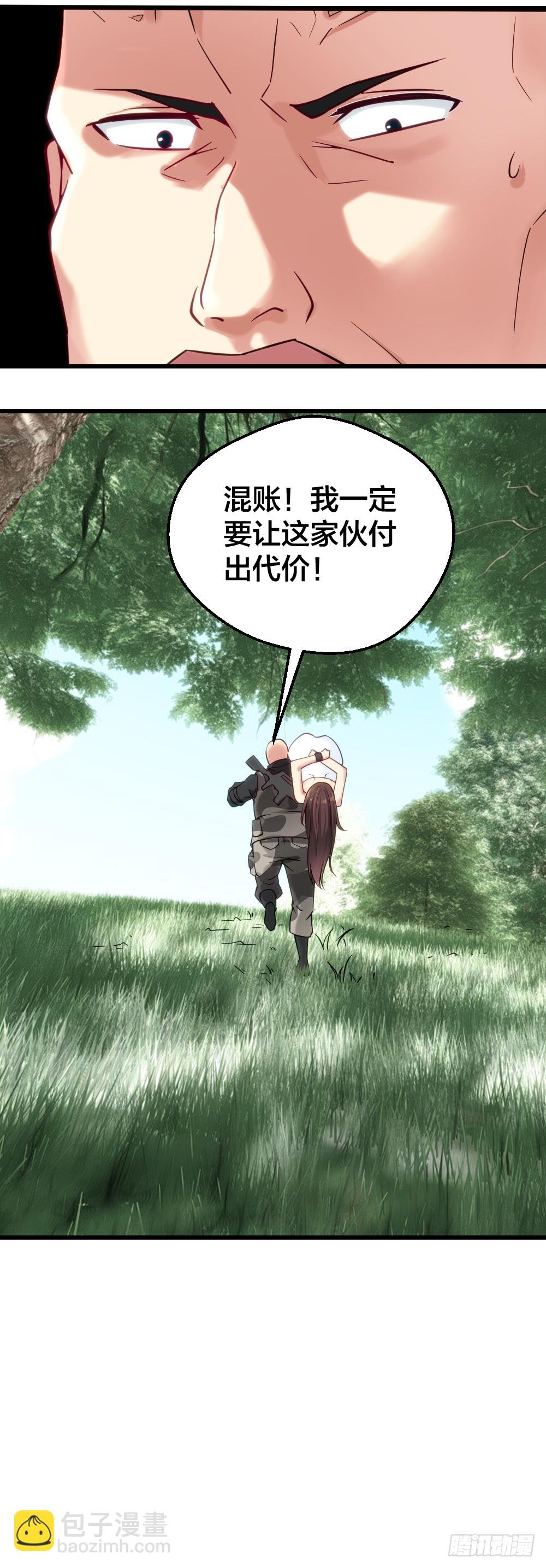 楚月被绑票
