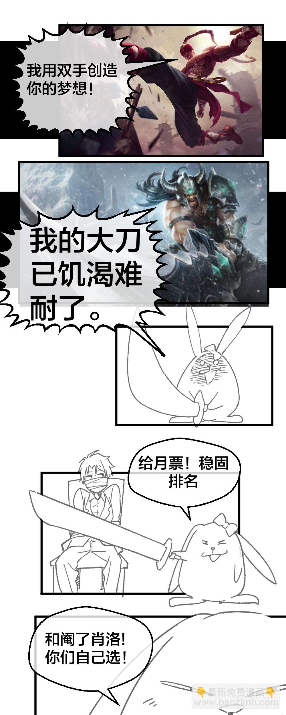 楚月被绑票