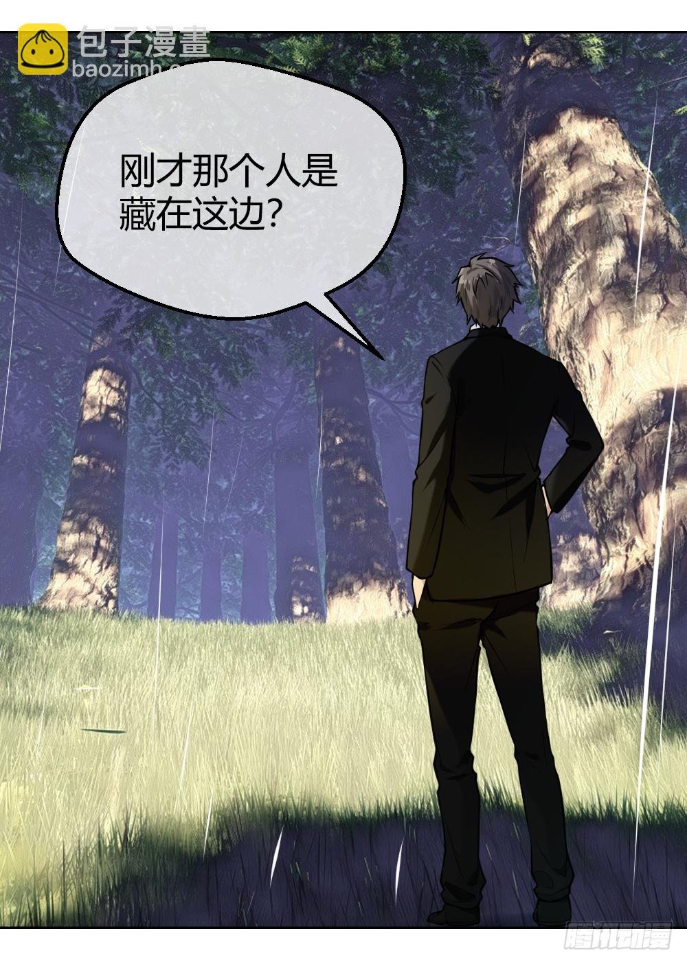 这次看谁捕猎谁
