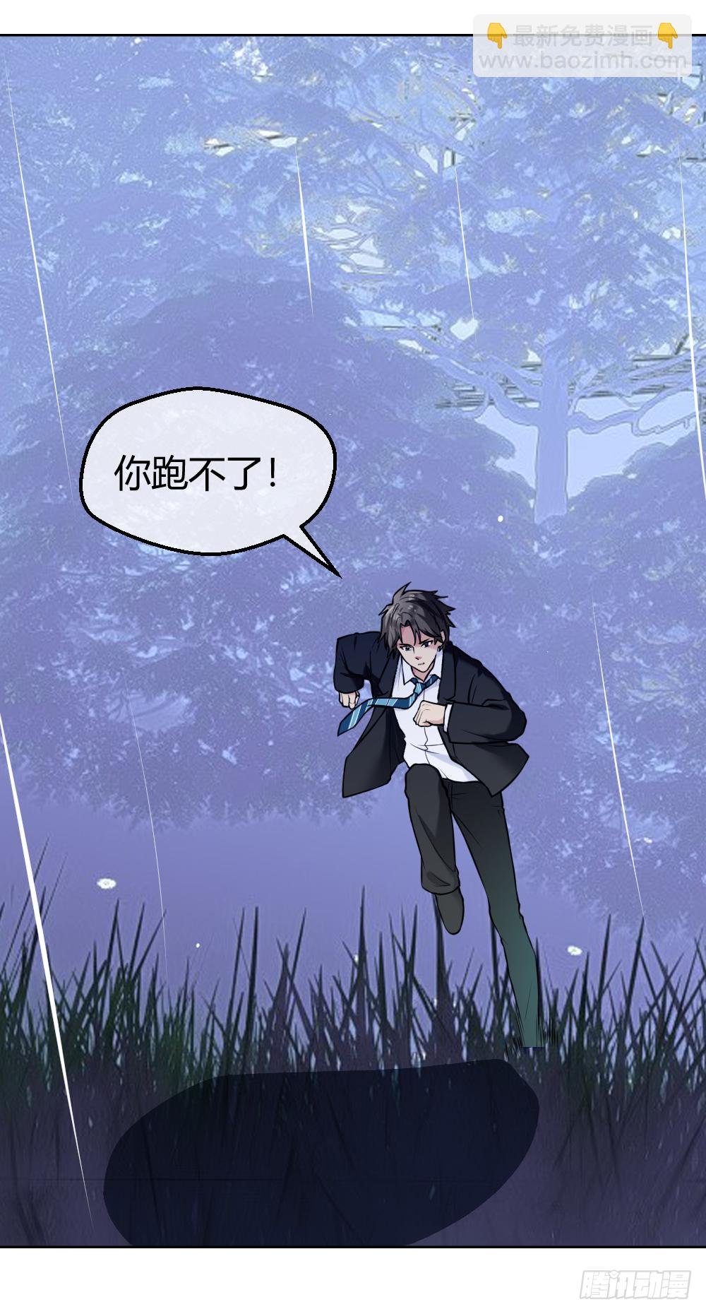 这次看谁捕猎谁