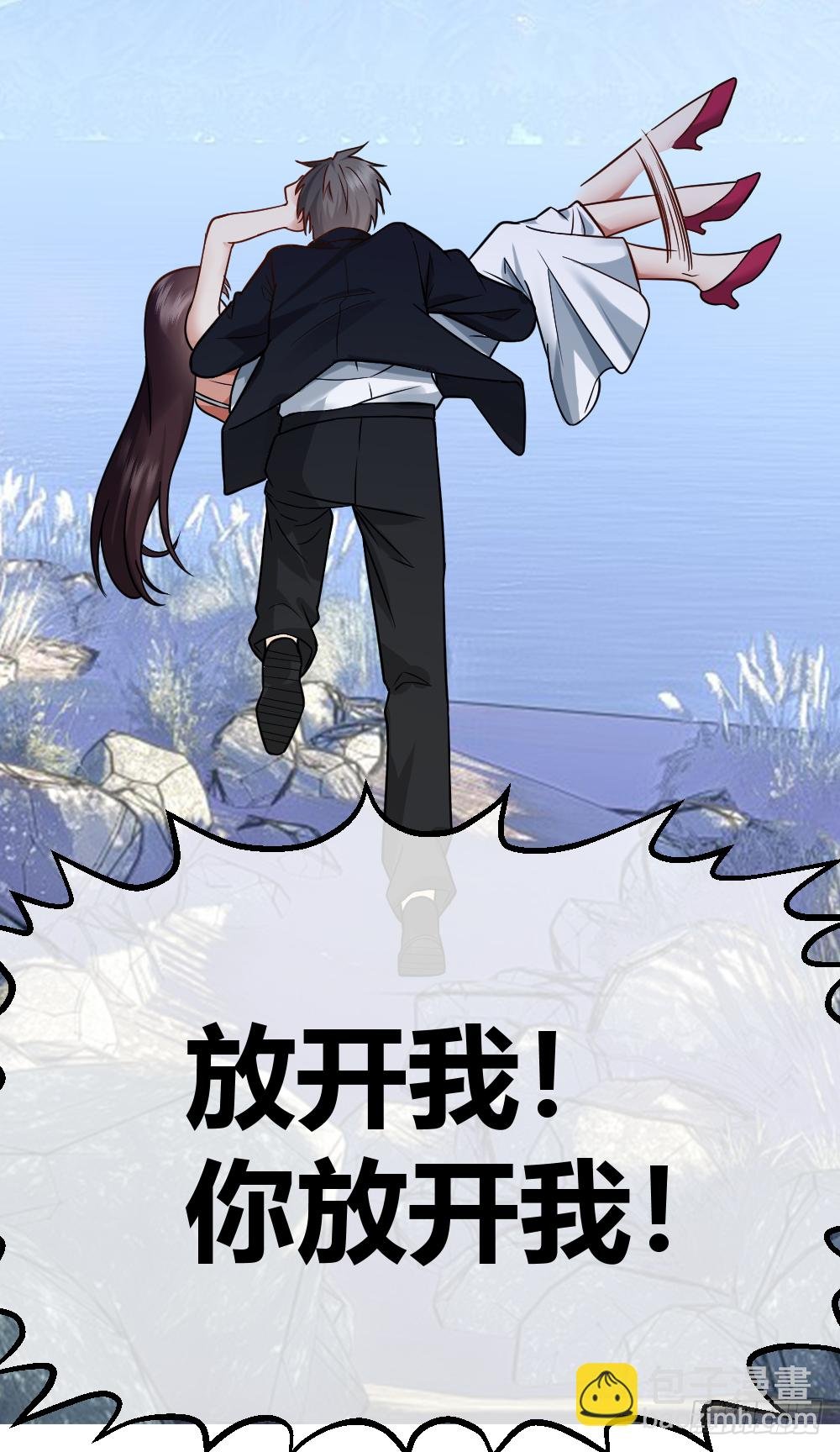 这次看谁捕猎谁