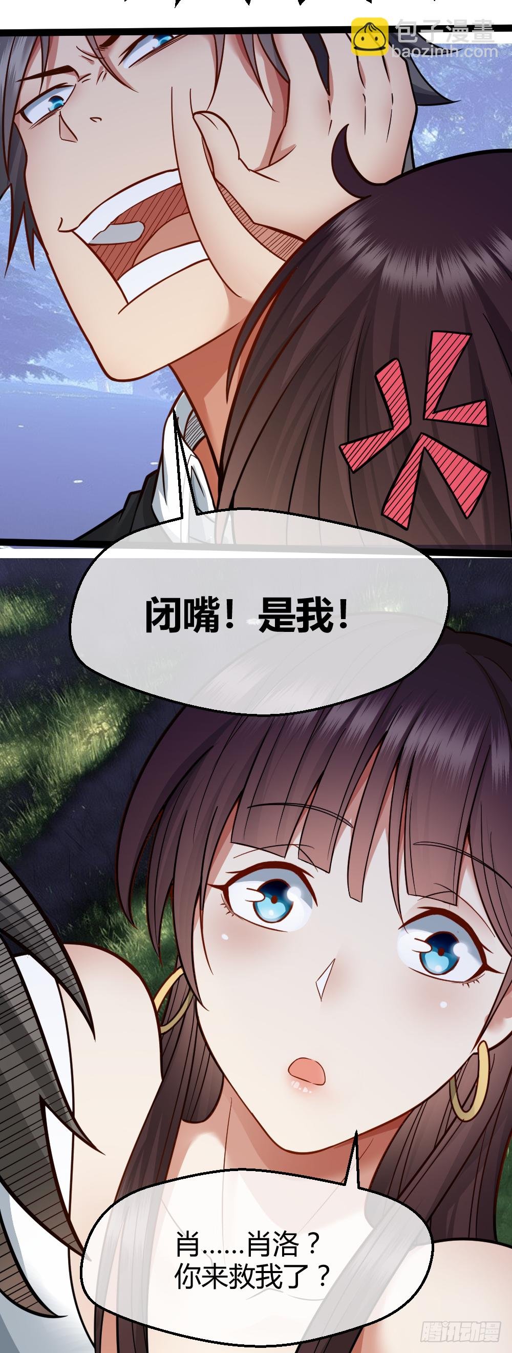 这次看谁捕猎谁