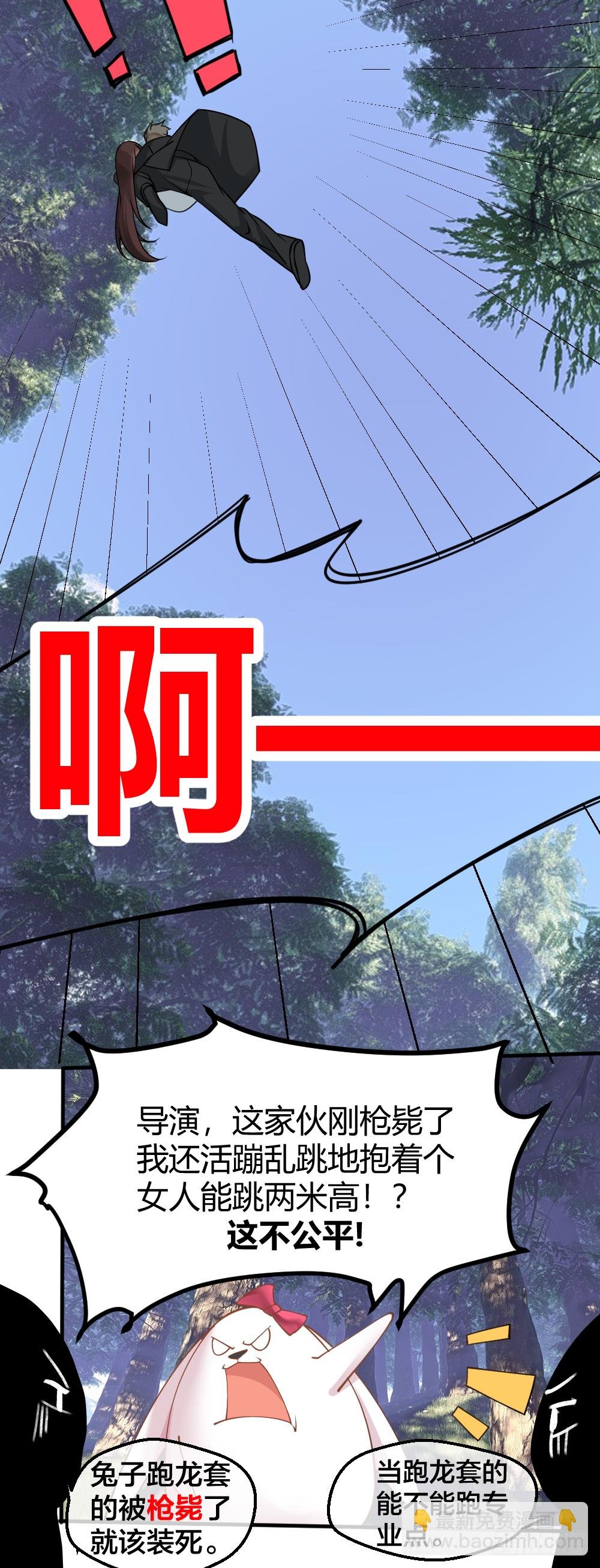 这次看谁捕猎谁
