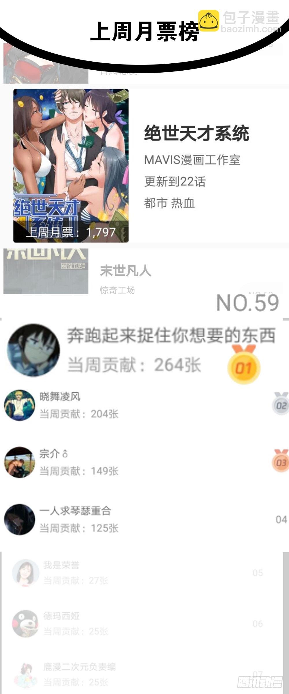 这次看谁捕猎谁