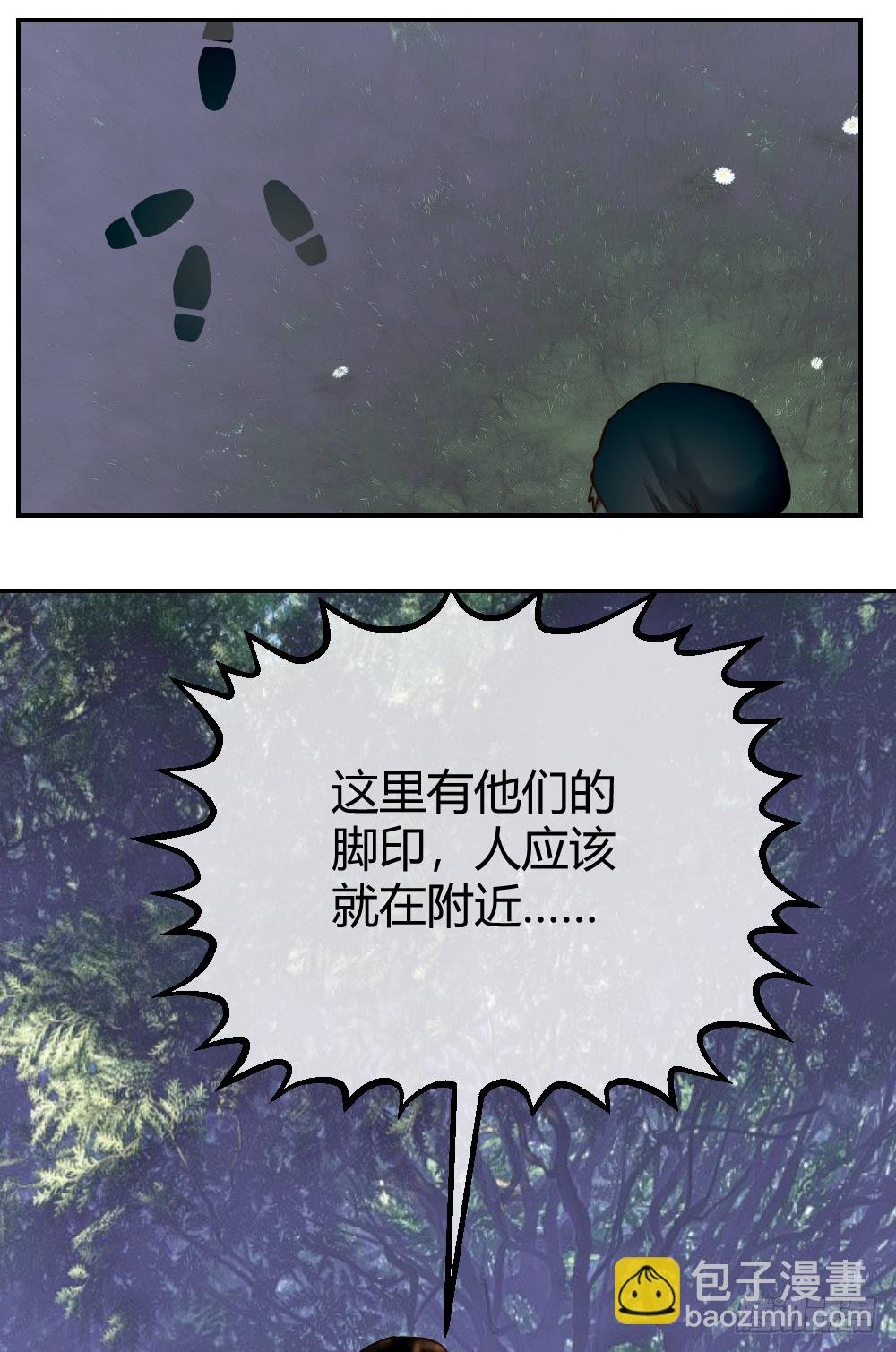 团灭