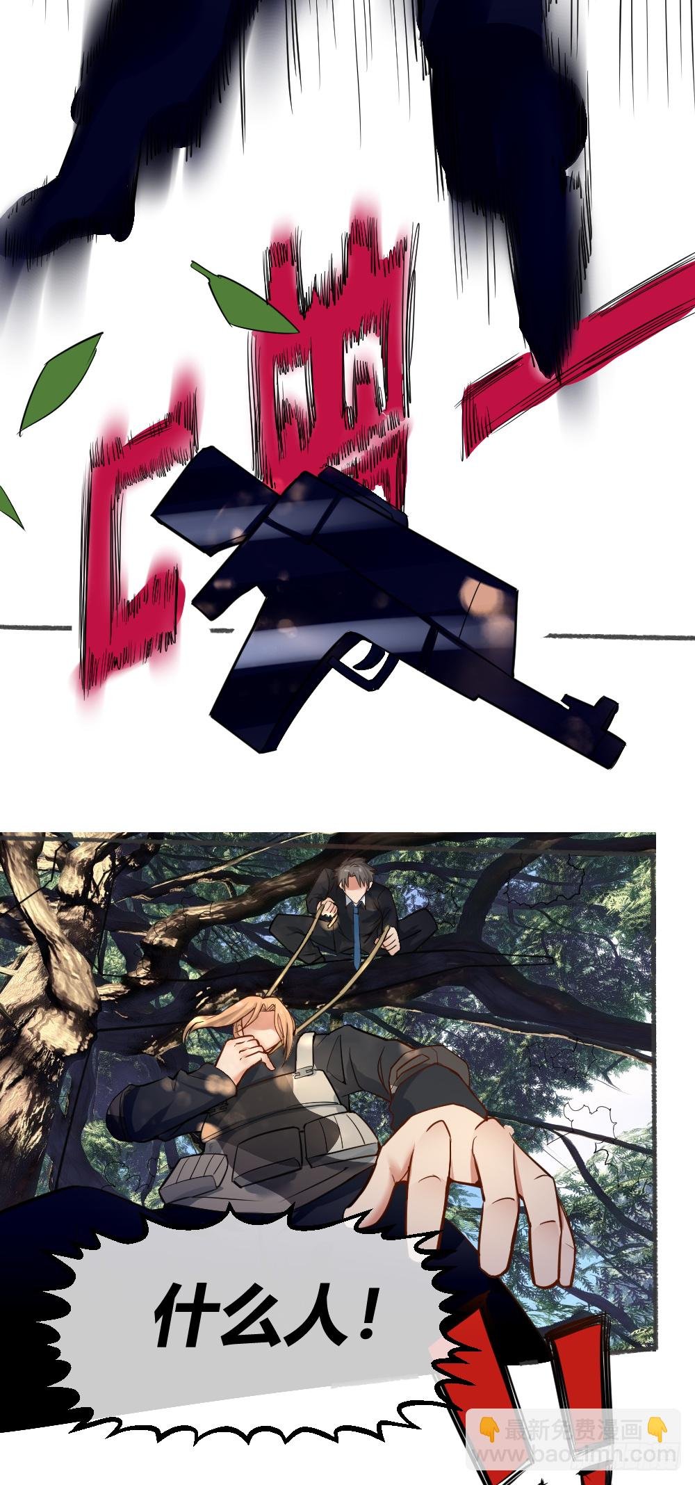 团灭