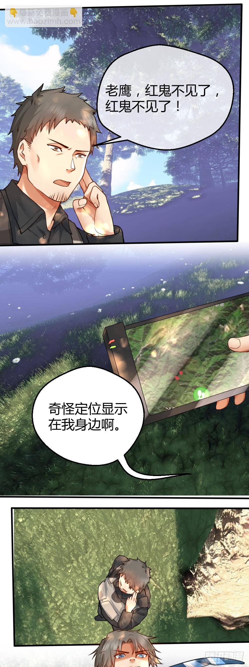 团灭