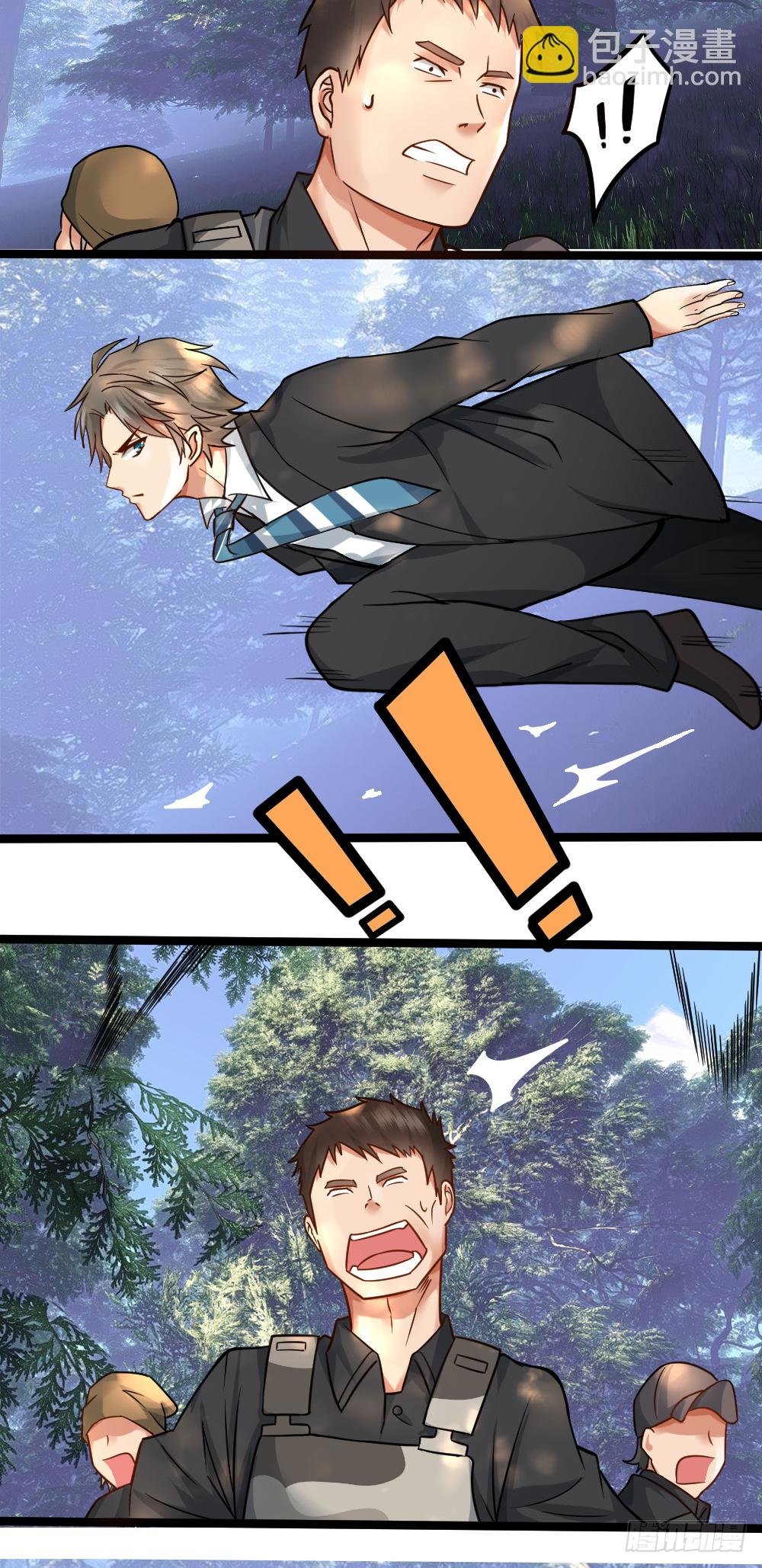 团灭