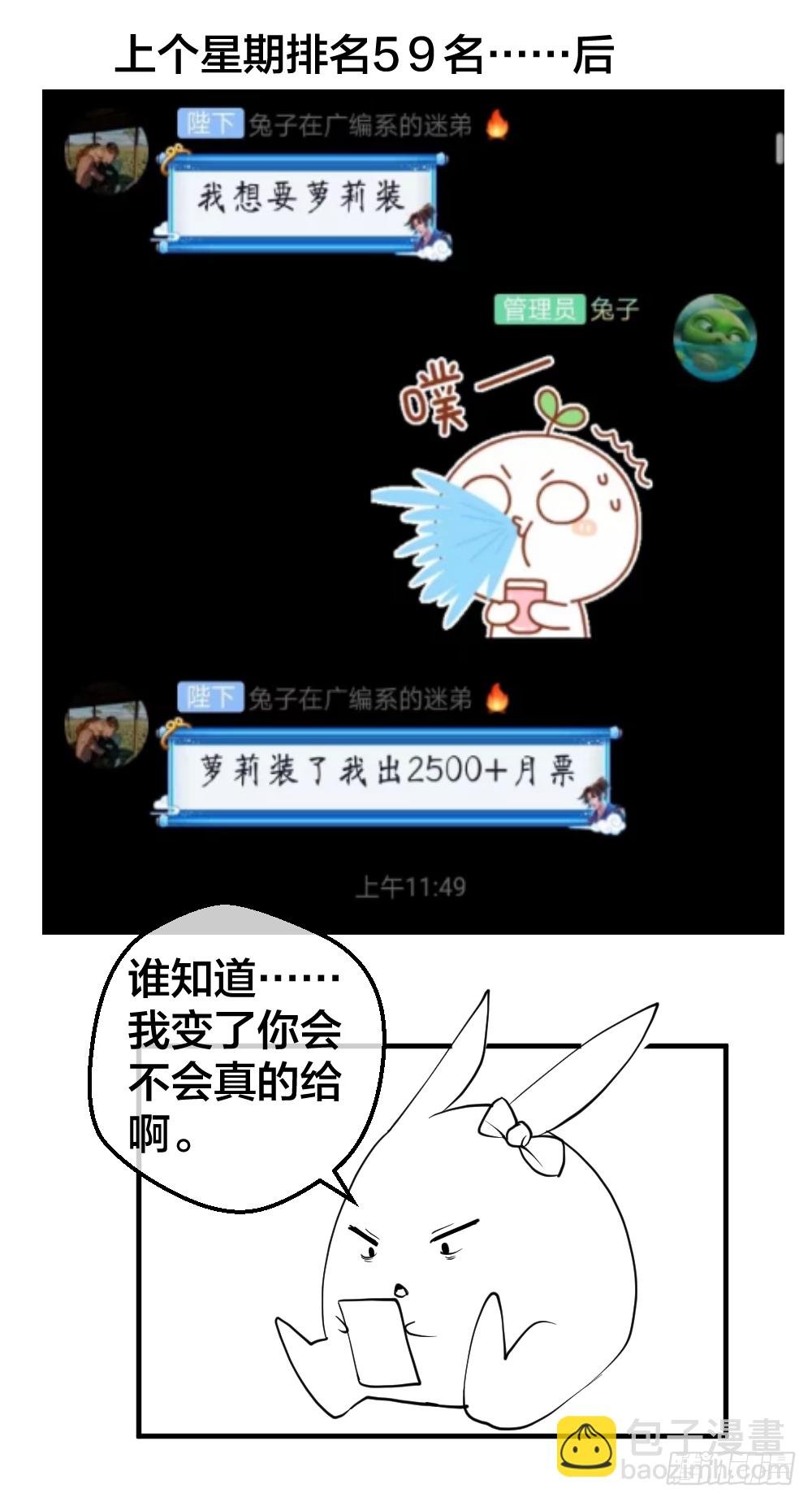 团灭