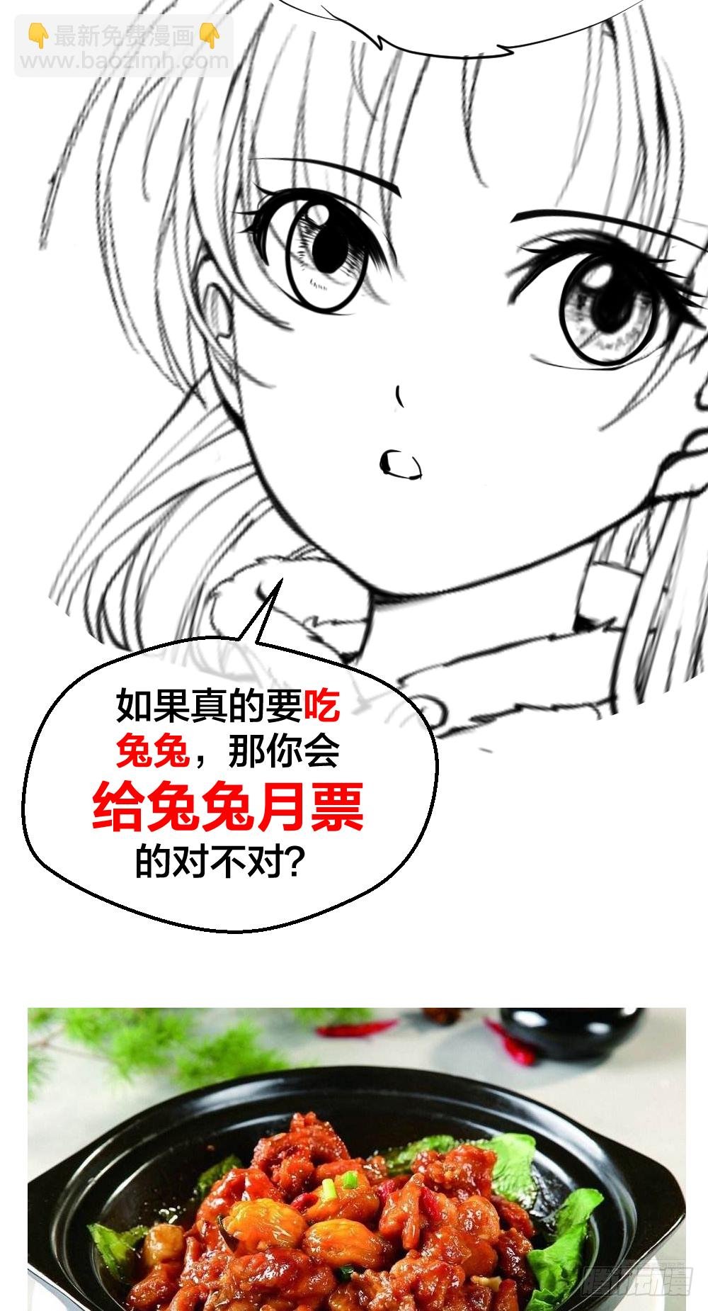 团灭