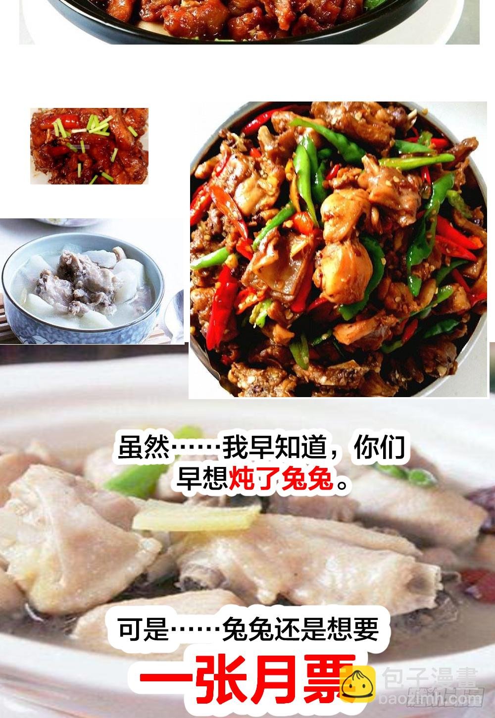 团灭