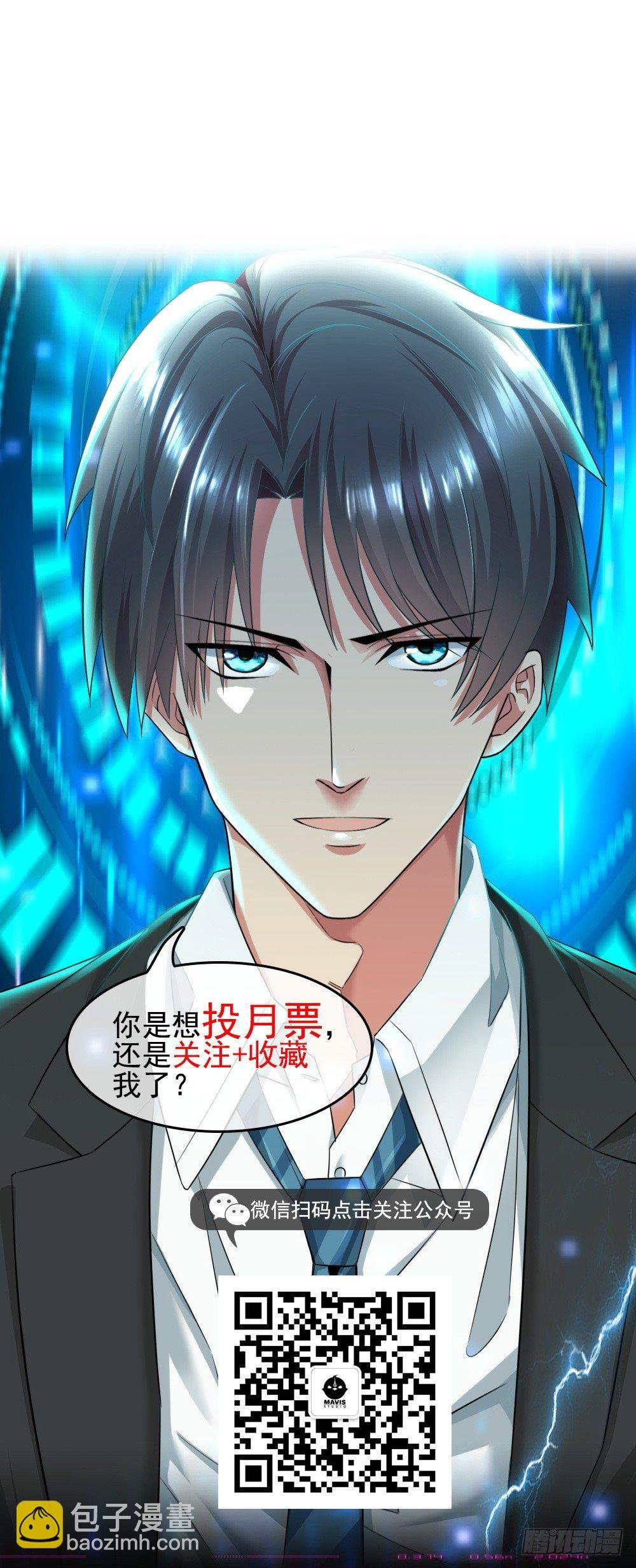 团灭