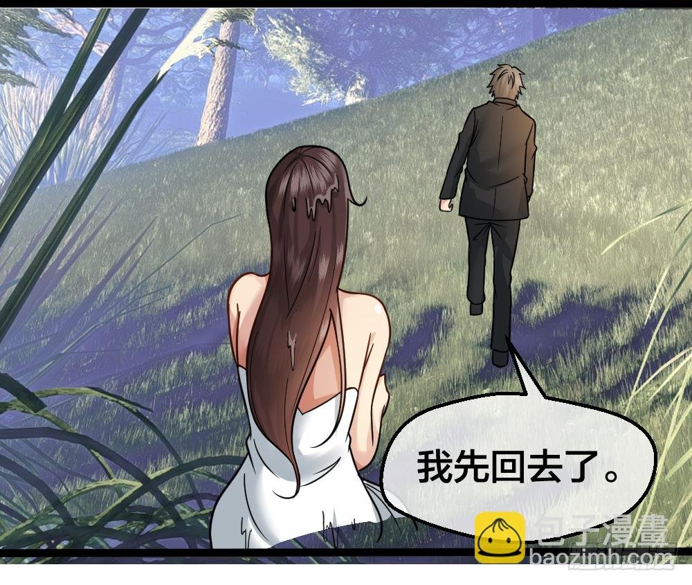 给华海峰报仇？