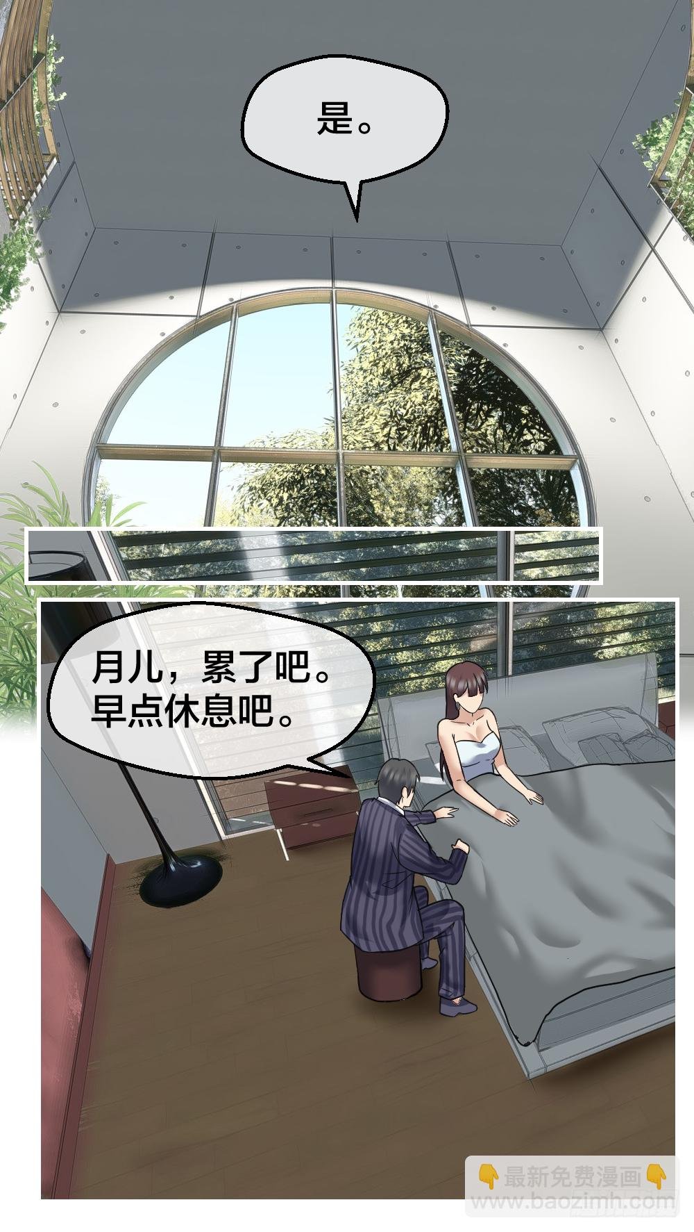 给华海峰报仇？