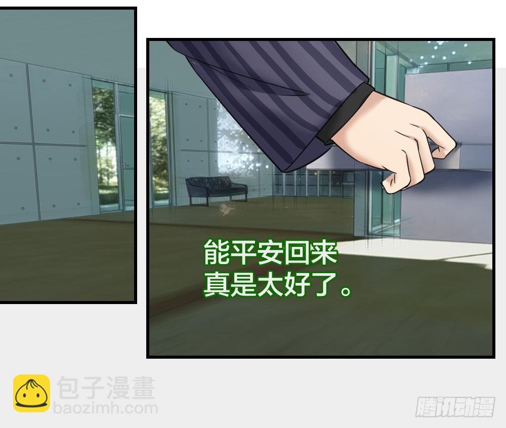 给华海峰报仇？
