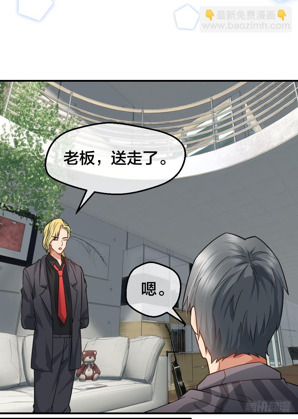 给华海峰报仇？