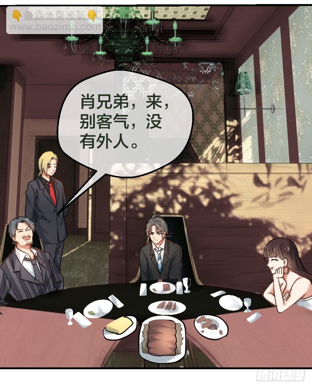 给华海峰报仇？
