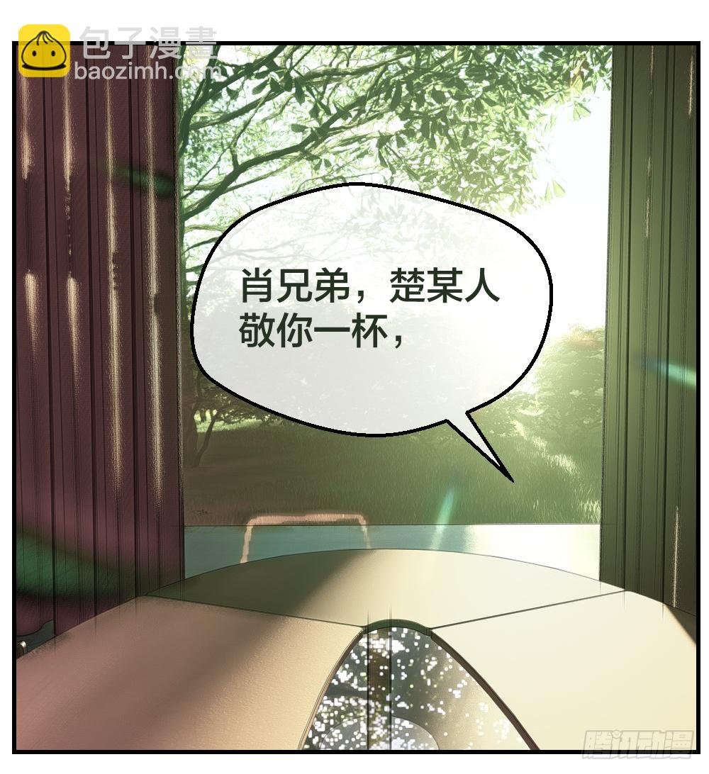 给华海峰报仇？