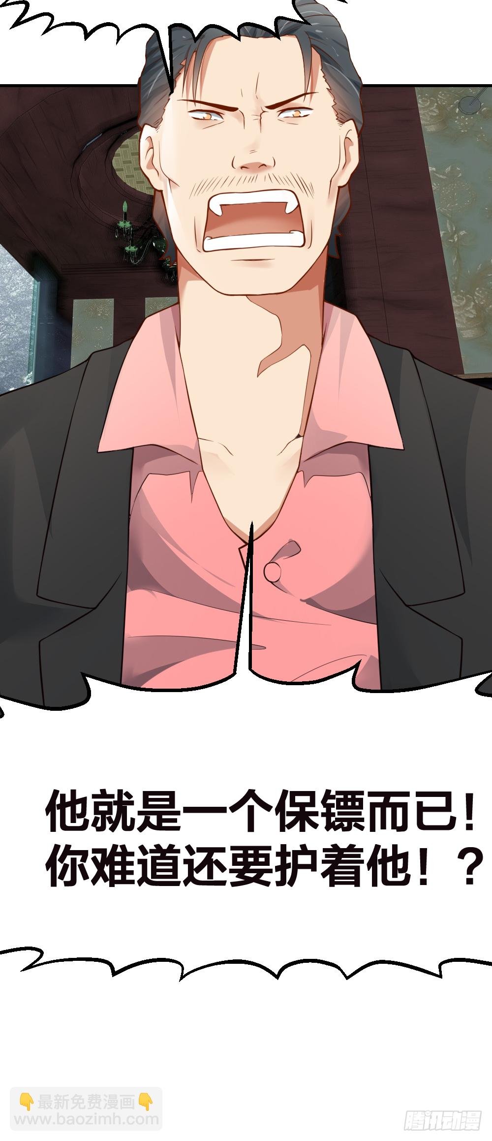 给华海峰报仇？