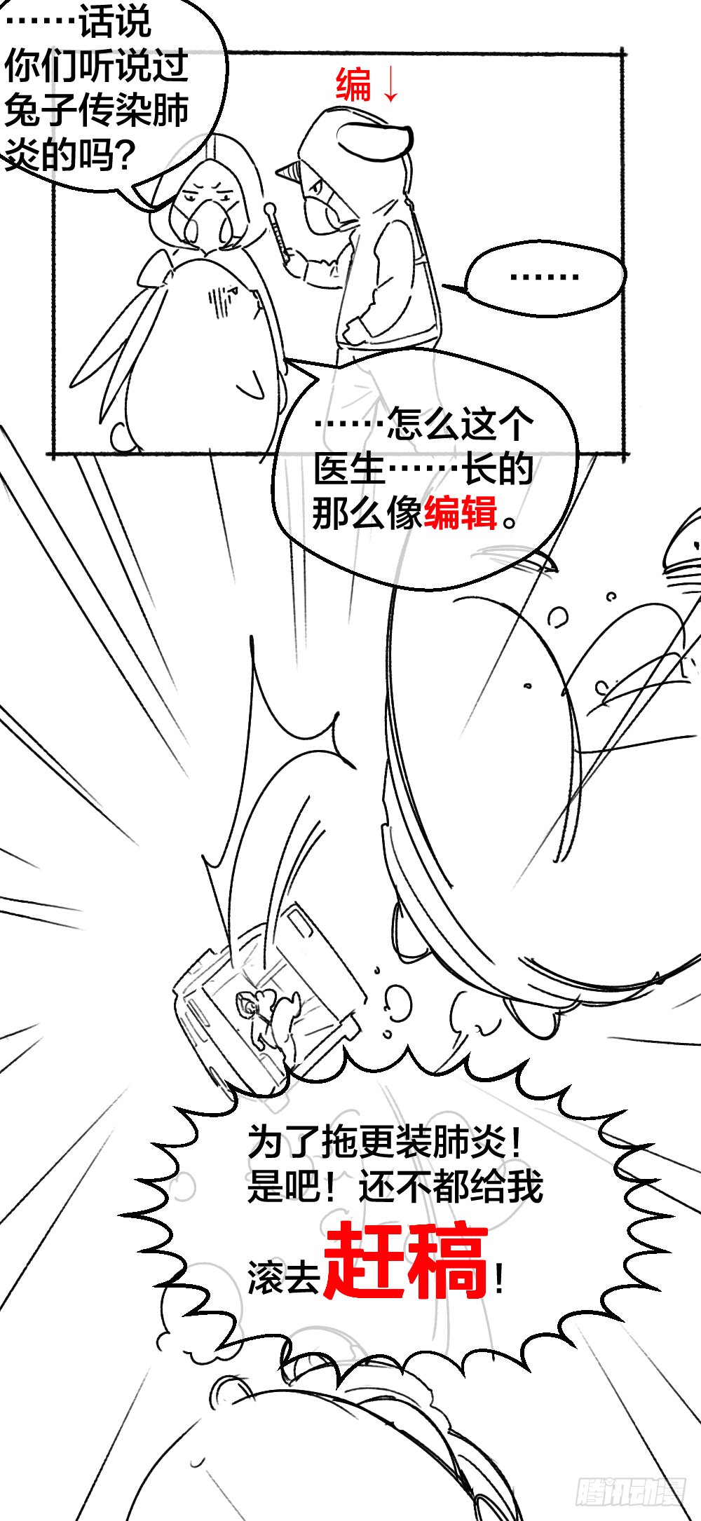 相亲？